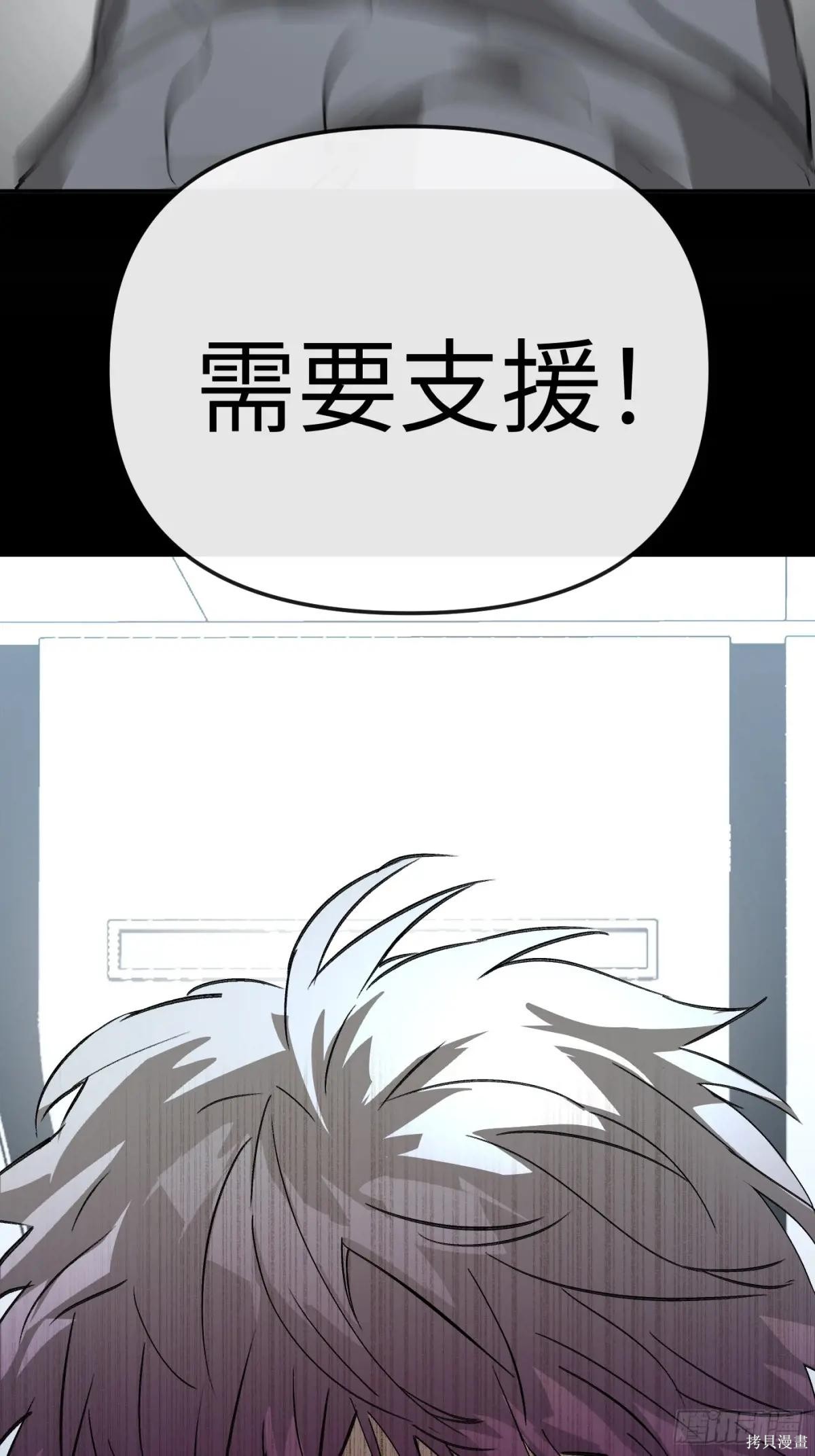 第18话 第101页