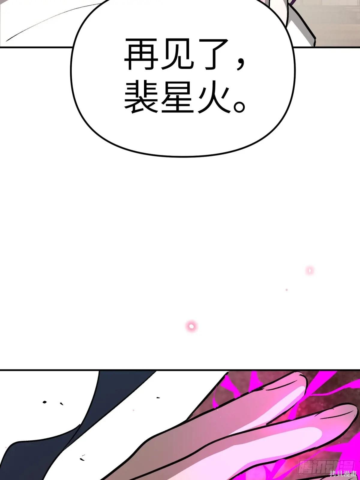第18话 第109页