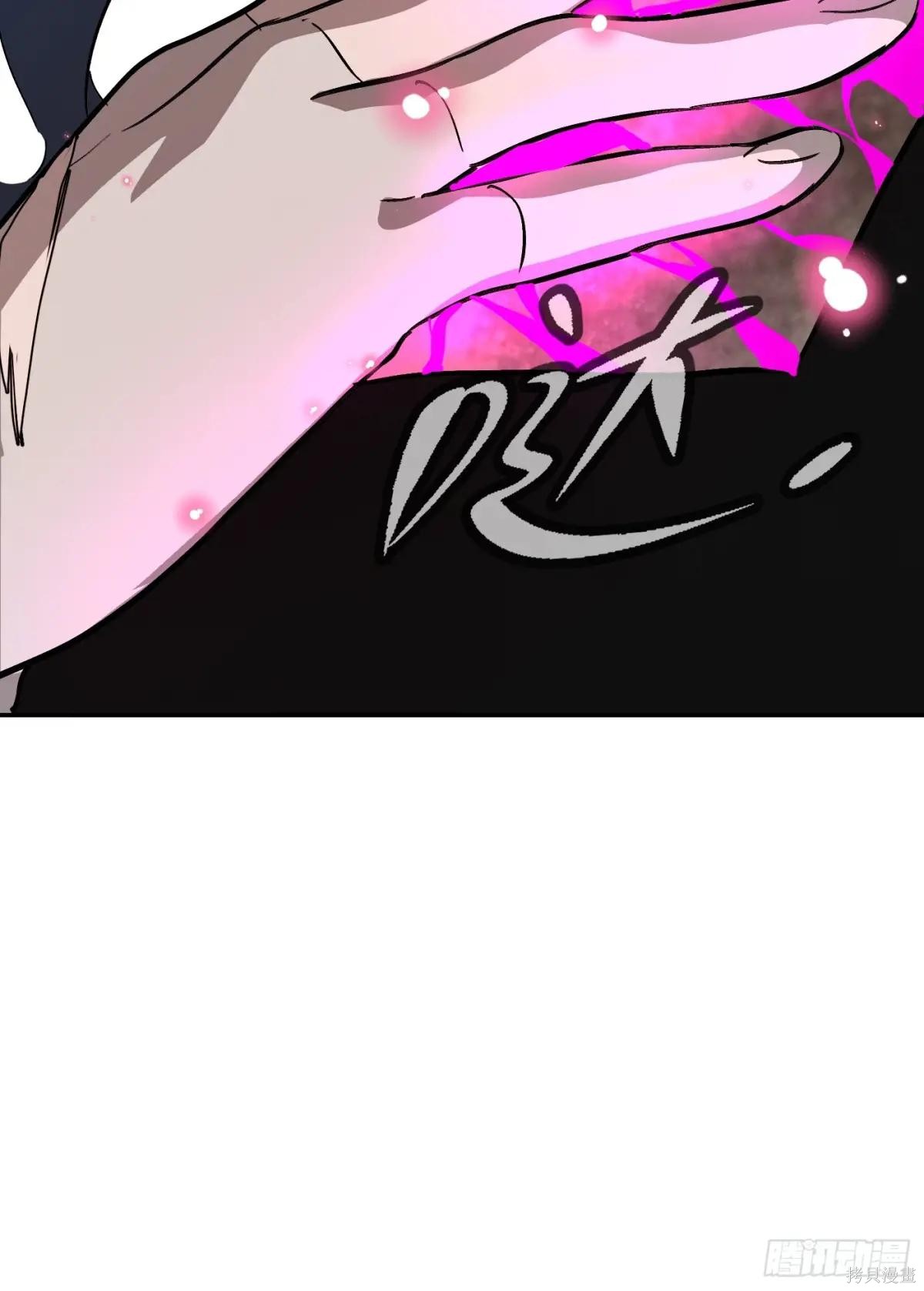 第18话 第110页