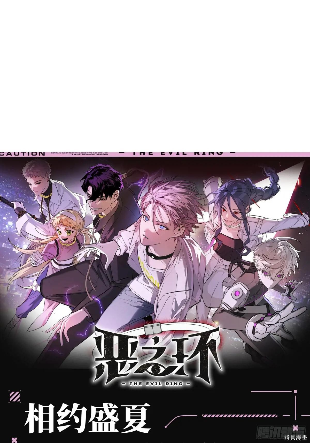 第18话 第111页