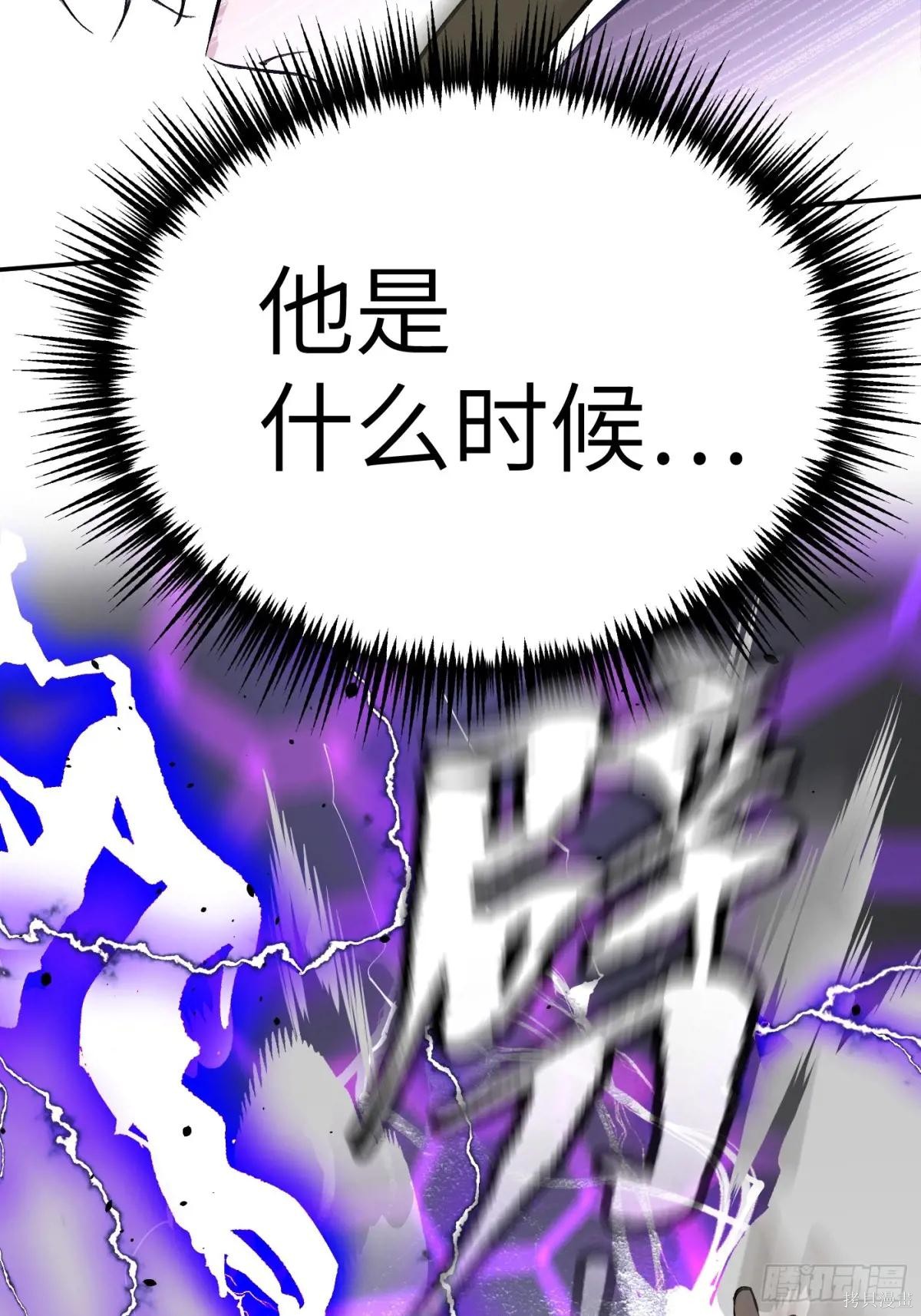第13话 第7页