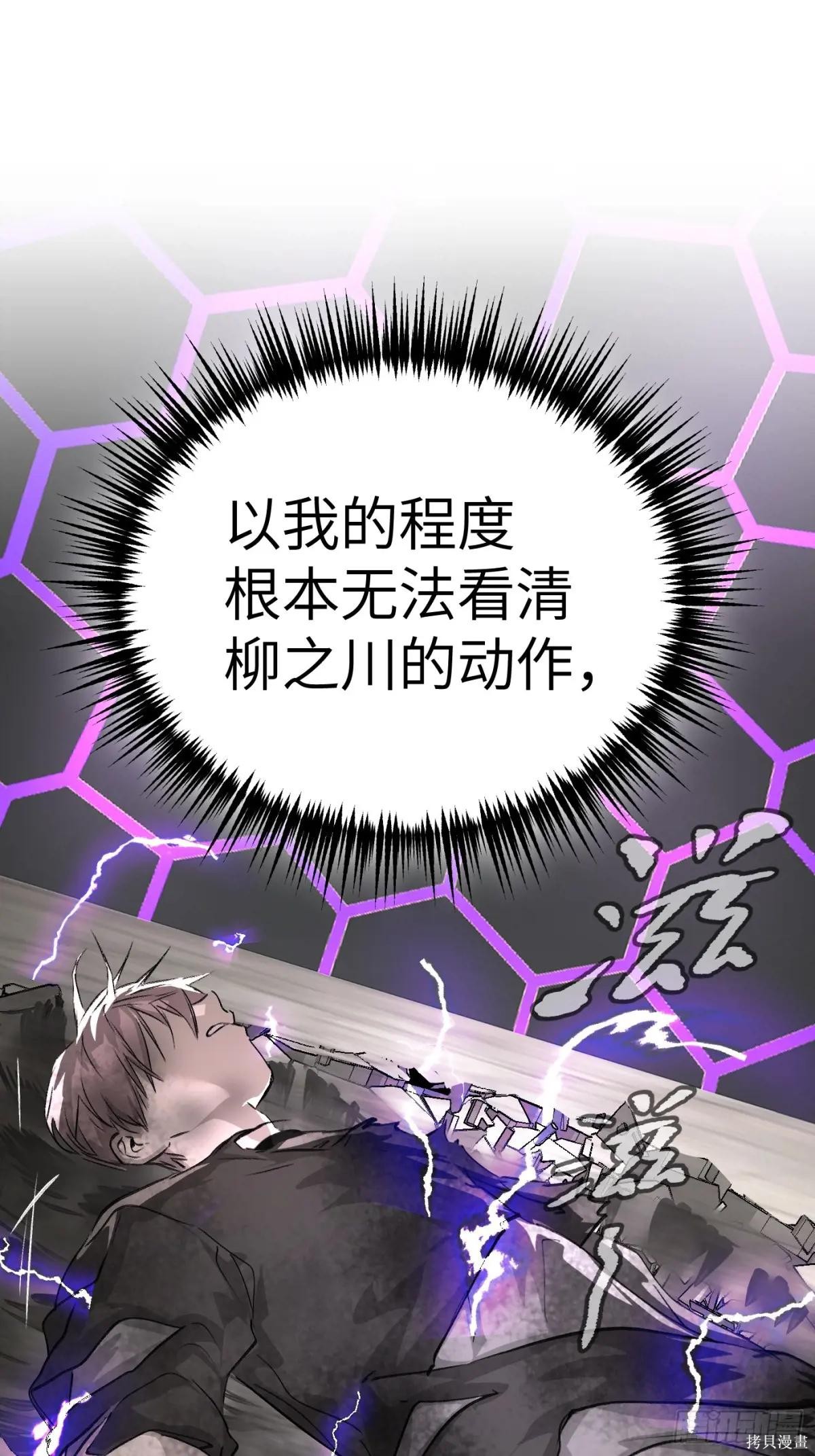 第13话 第10页