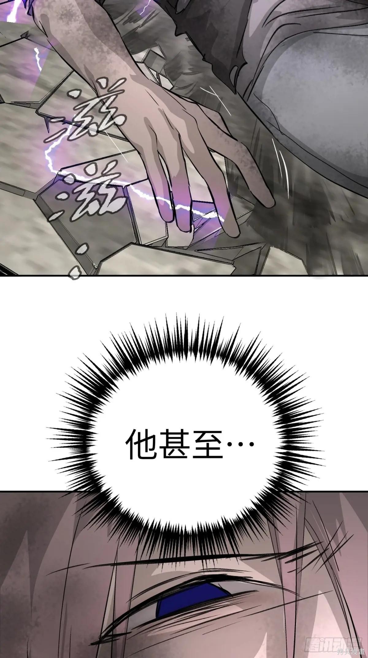 第13话 第11页