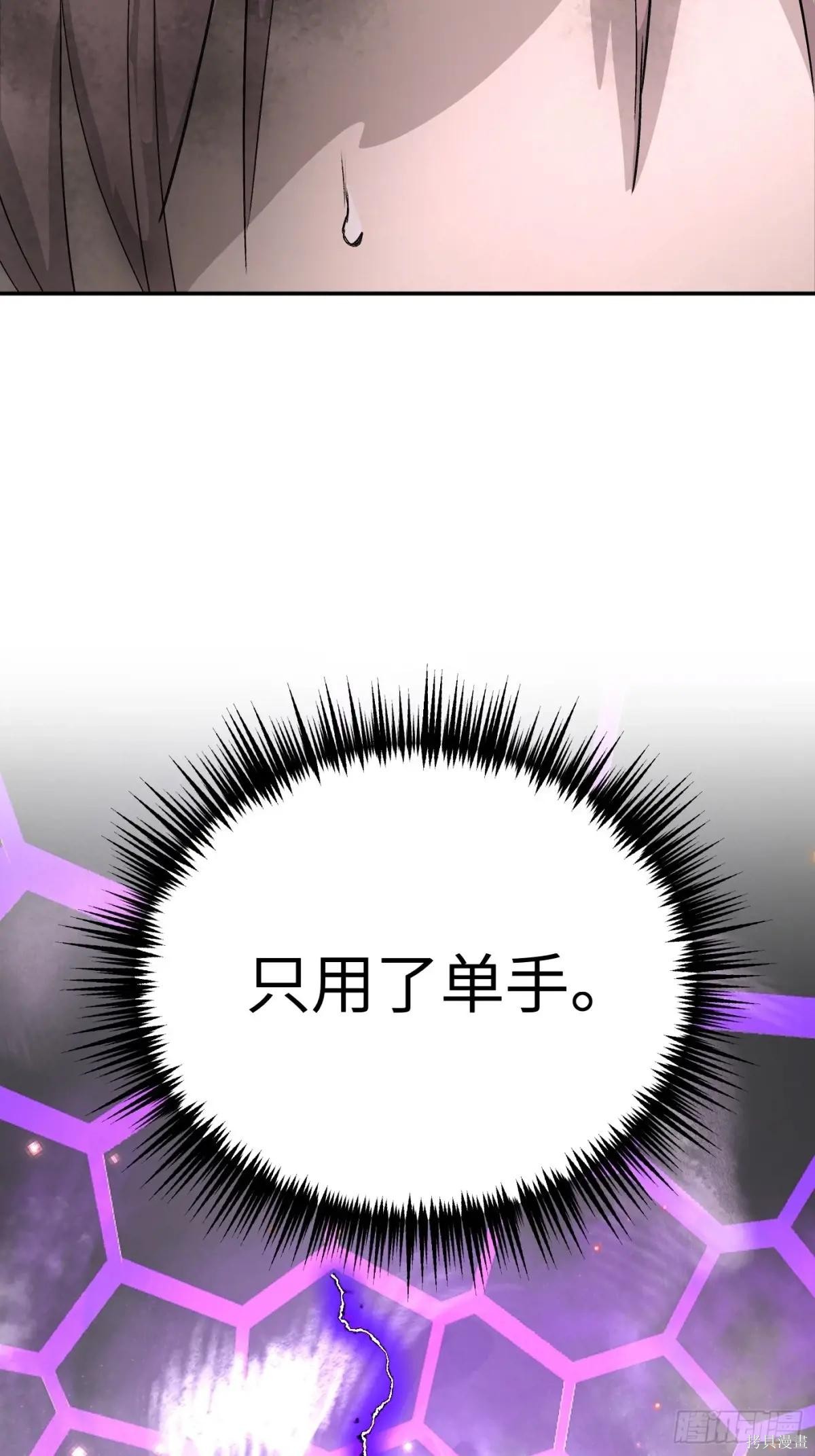 第13话 第12页