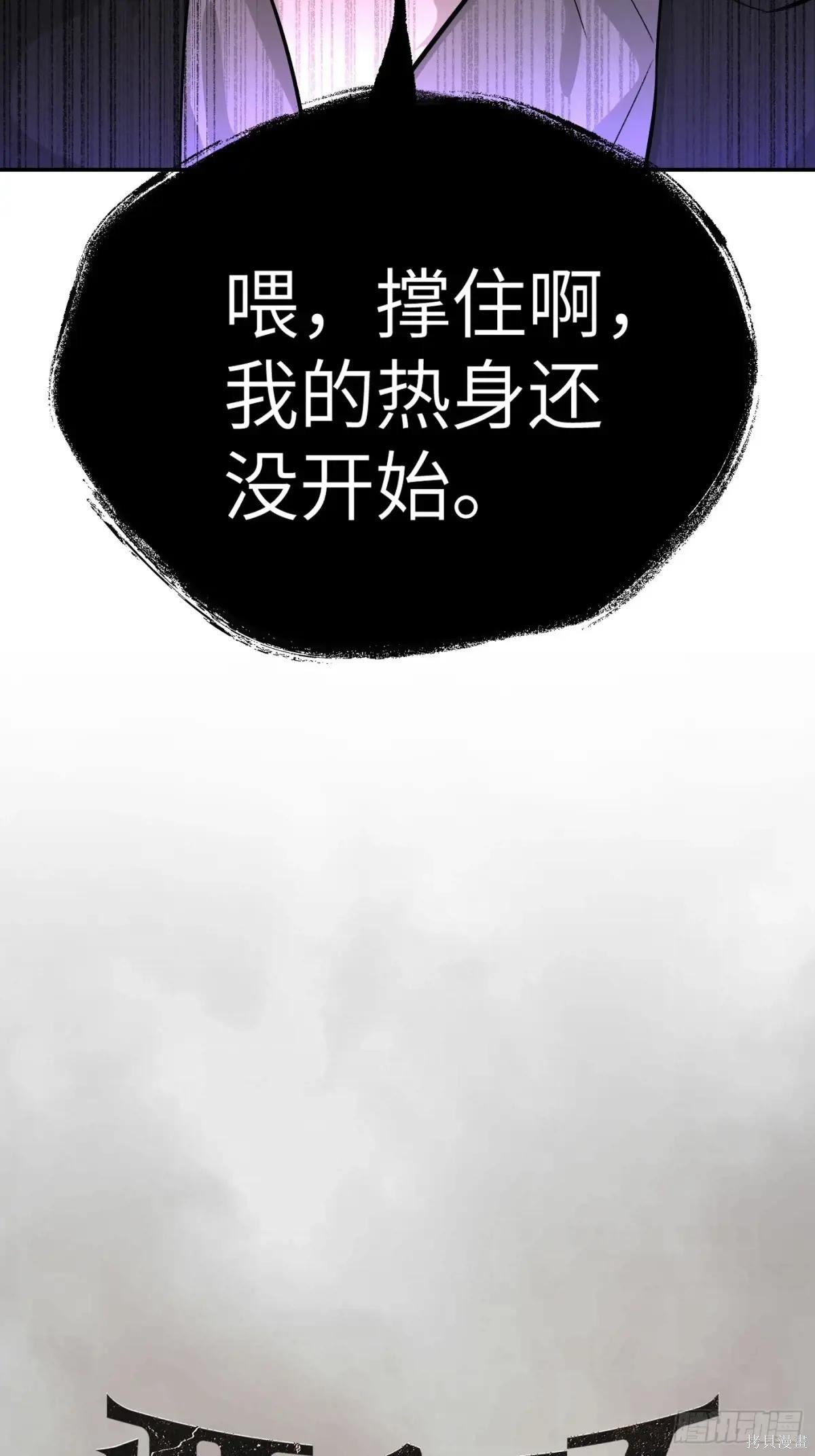 第13话 第15页