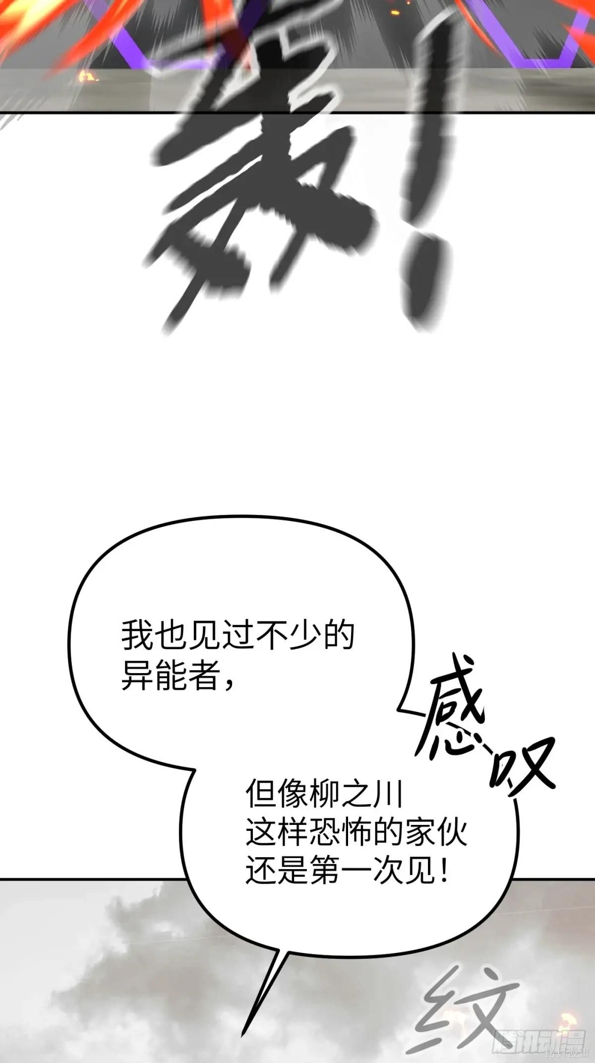 第13话 第18页