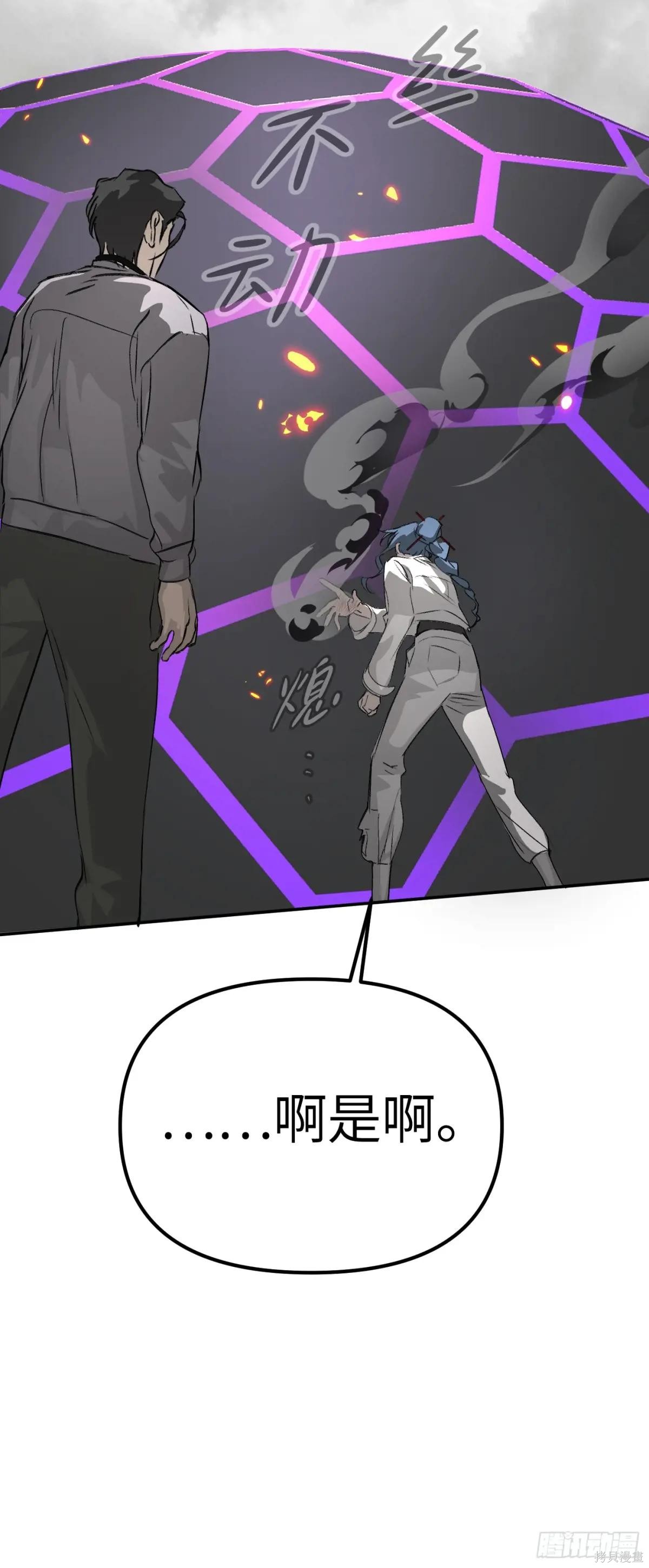第13话 第19页