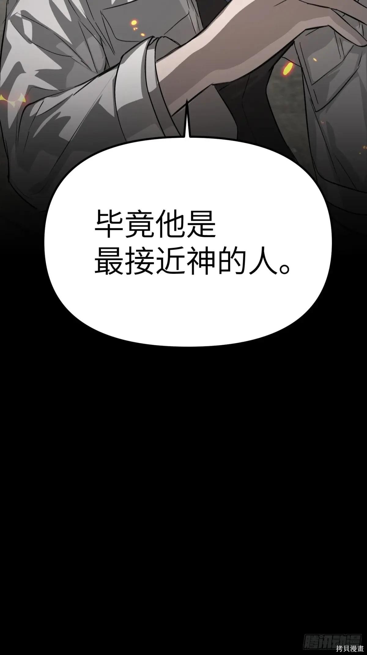 第13话 第21页