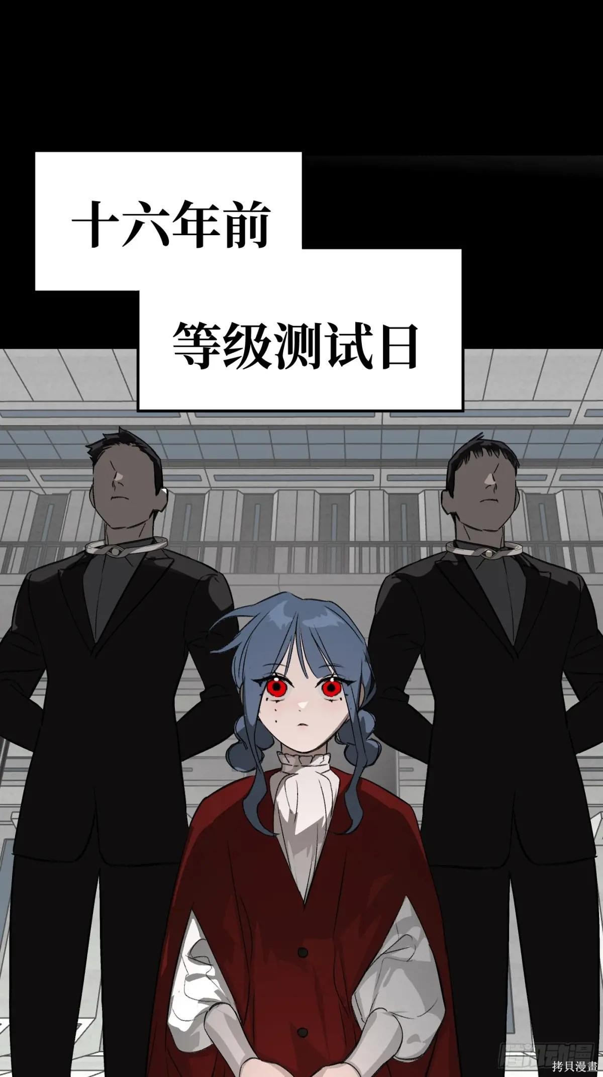 第13话 第22页