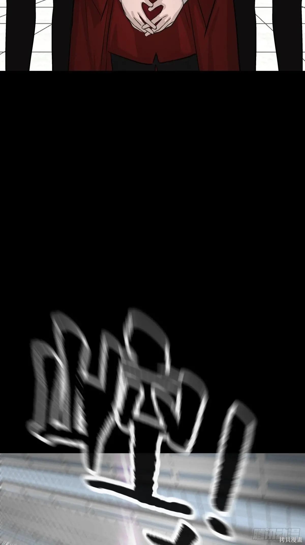 第13话 第23页