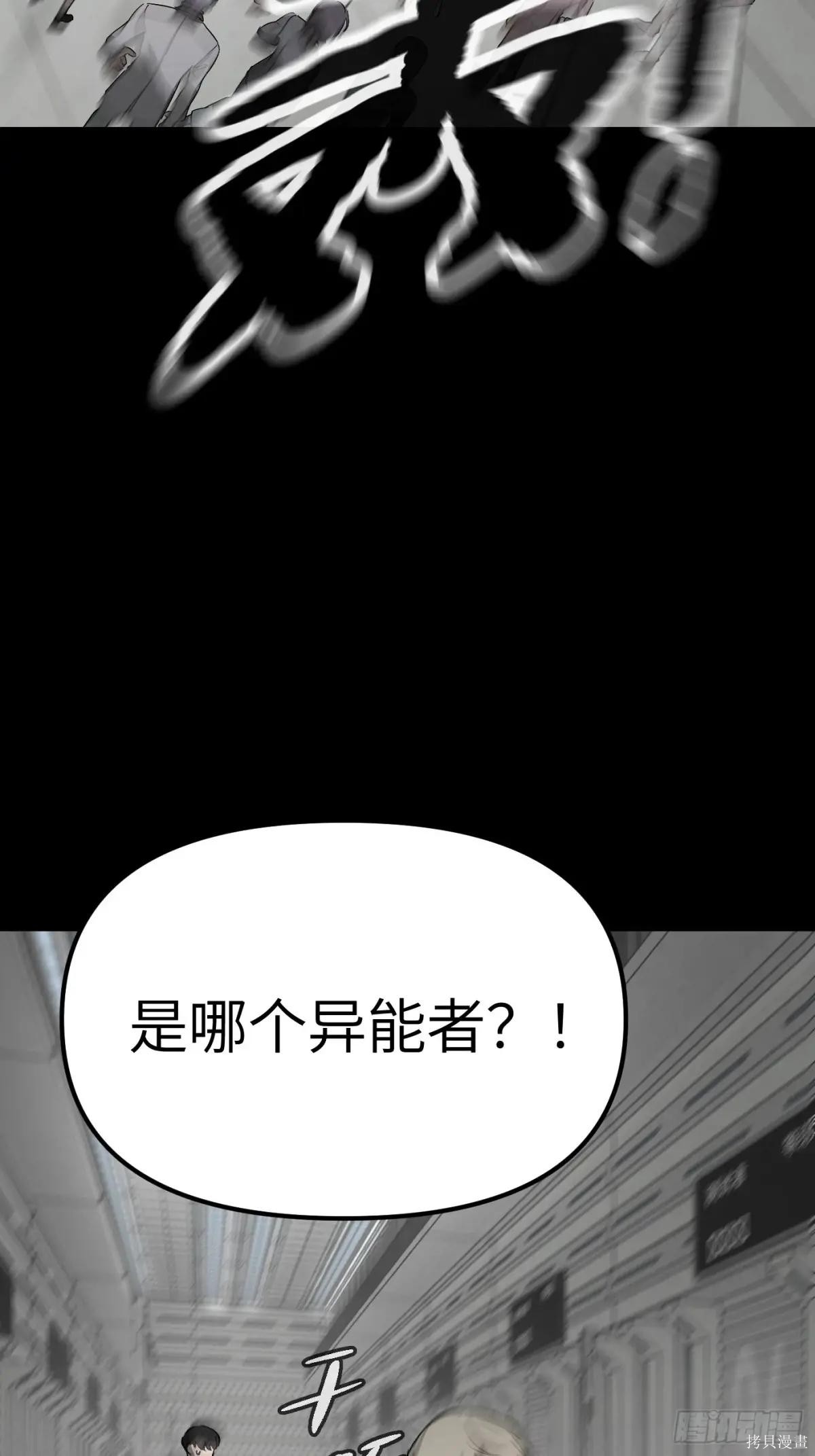 第13话 第25页