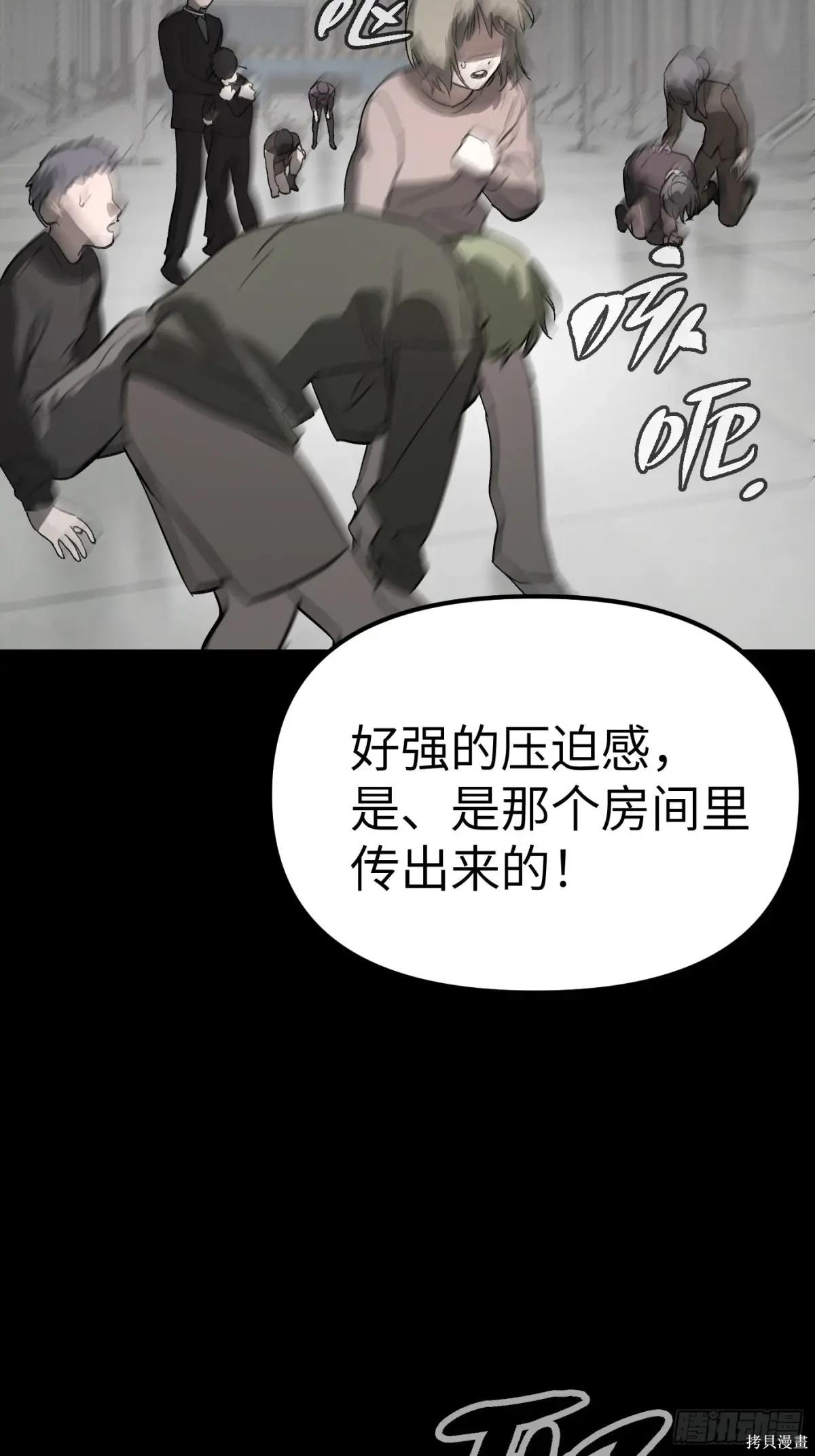 第13话 第26页
