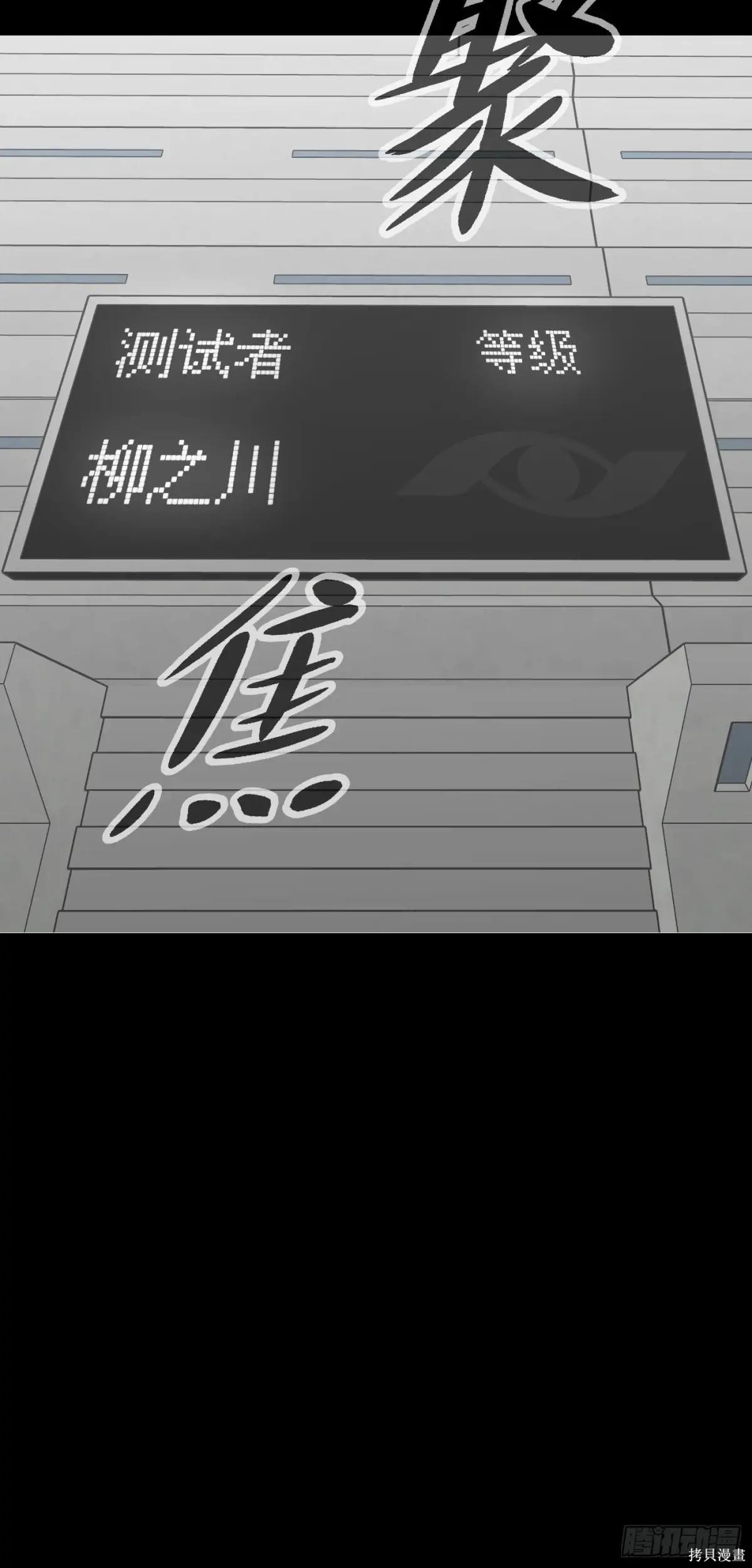 第13话 第27页