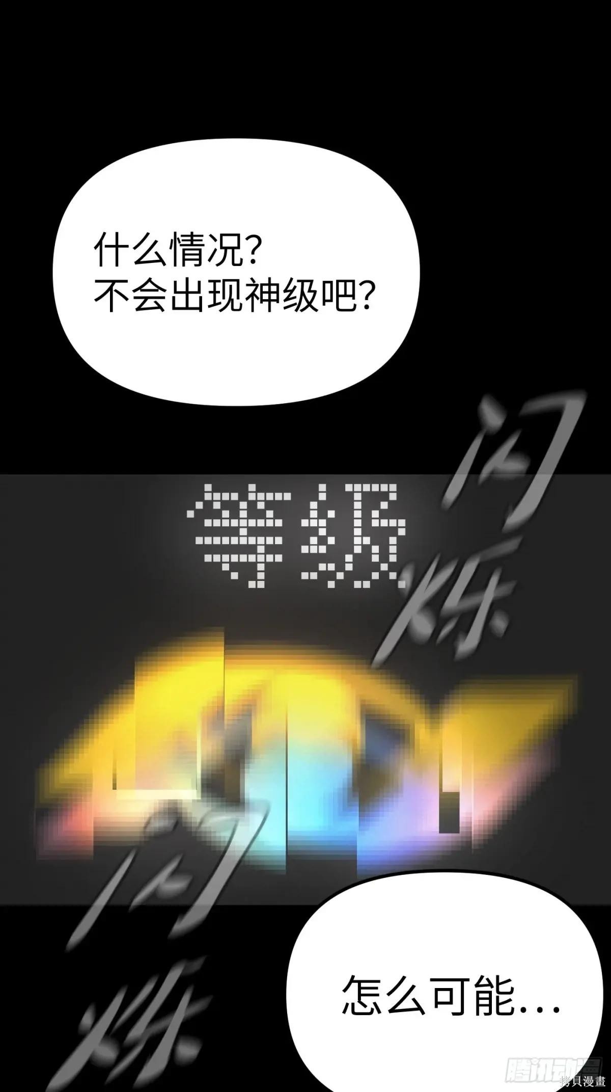 第13话 第28页