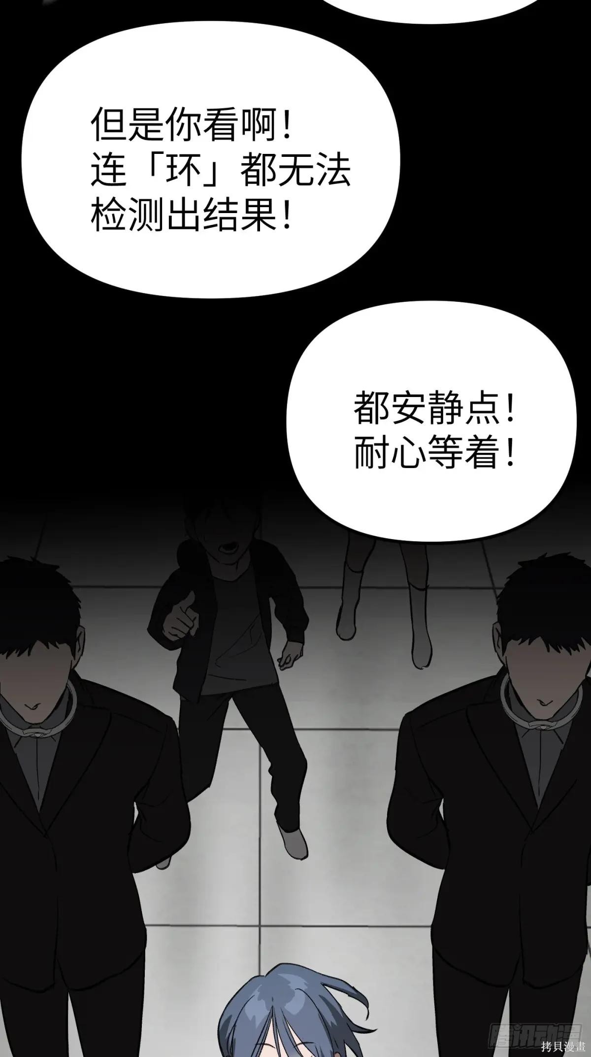 第13话 第29页