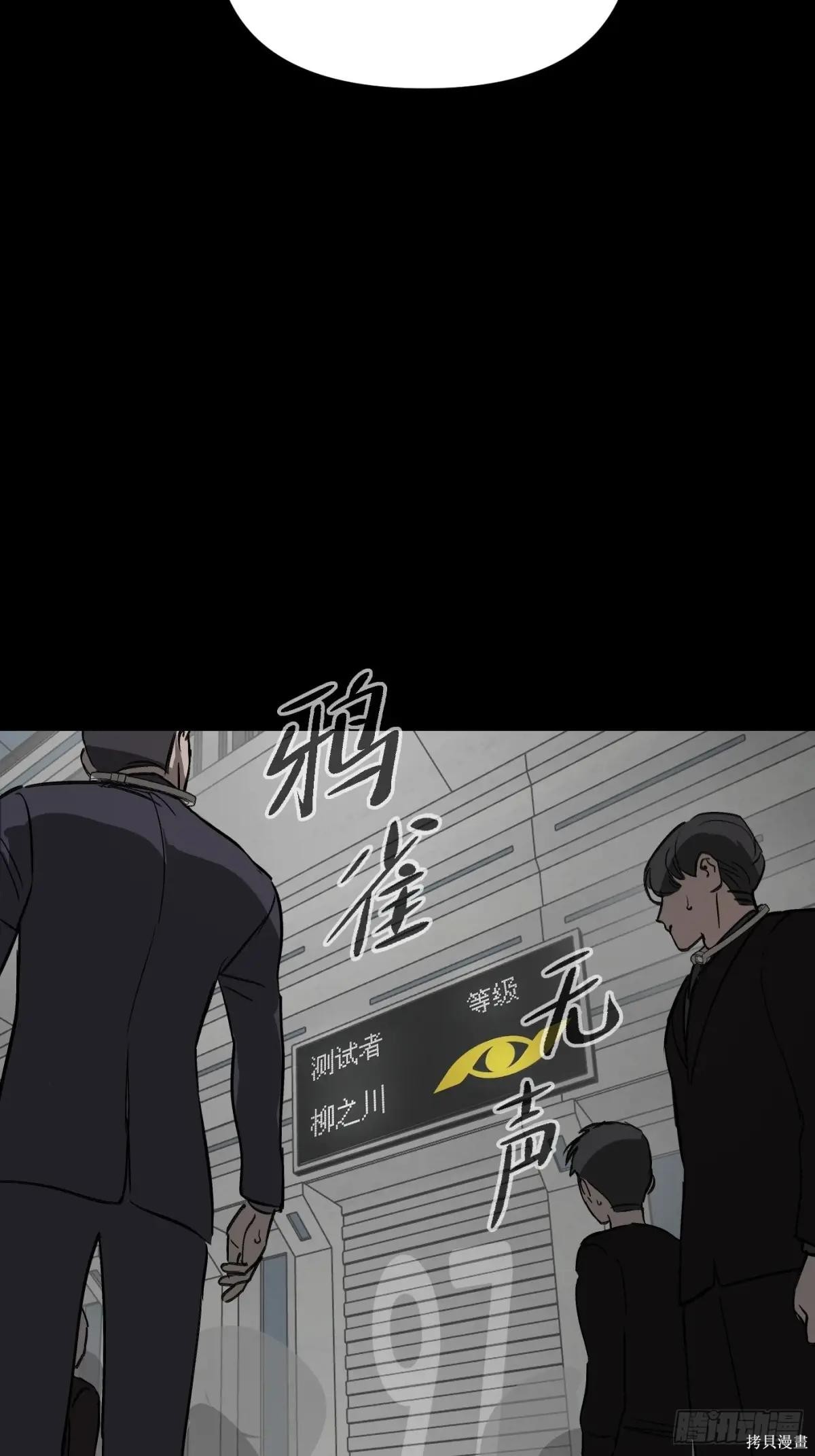 第13话 第32页