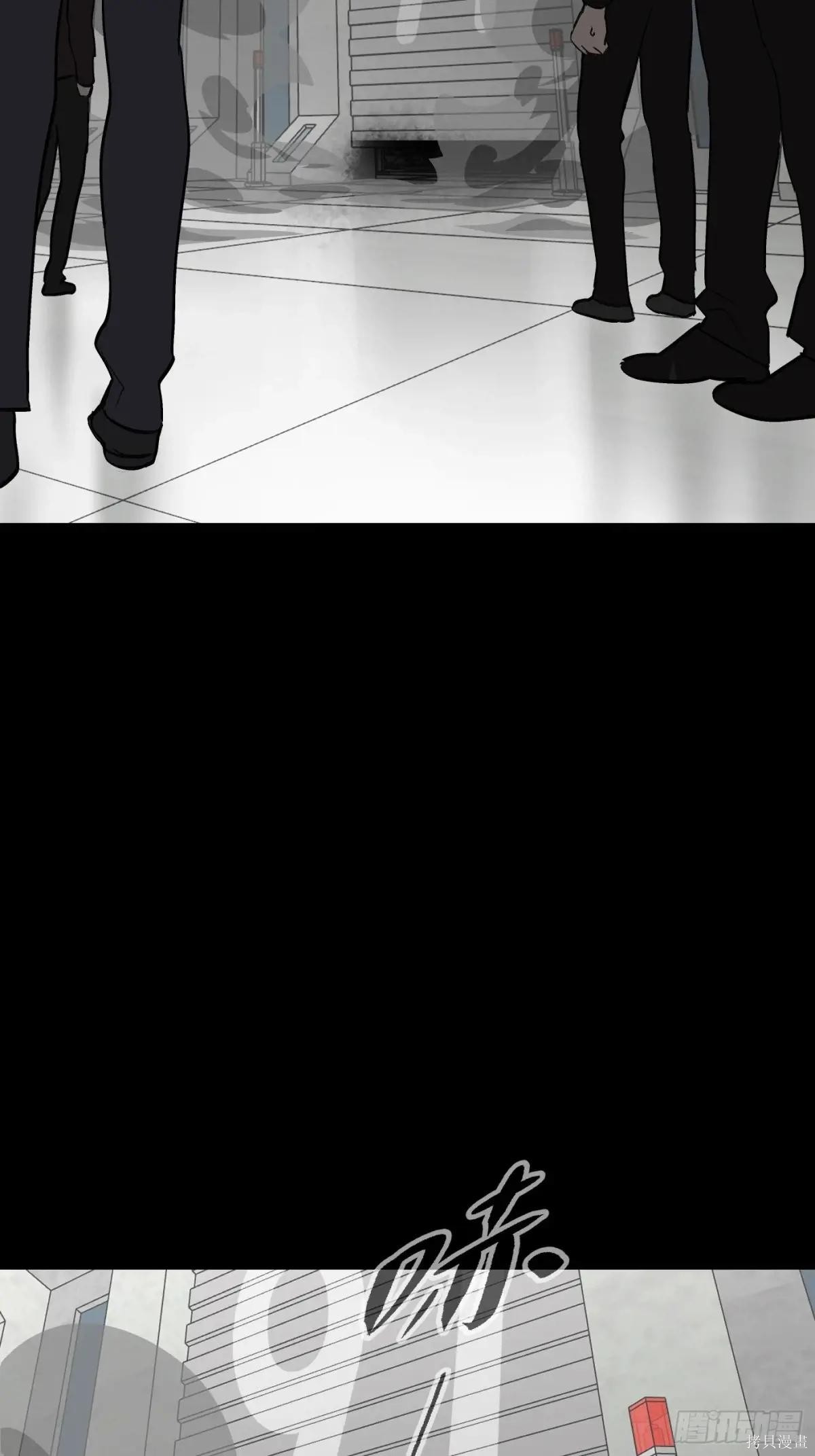 第13话 第33页