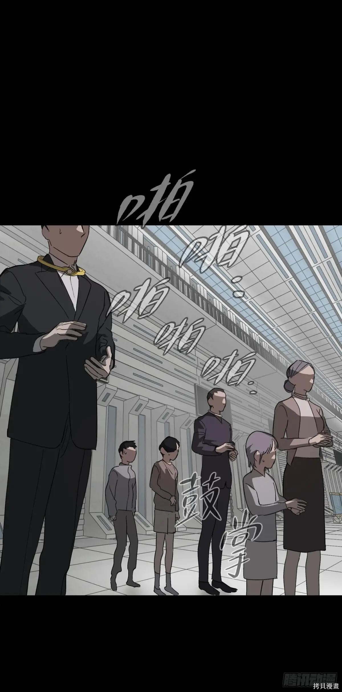 第13话 第36页