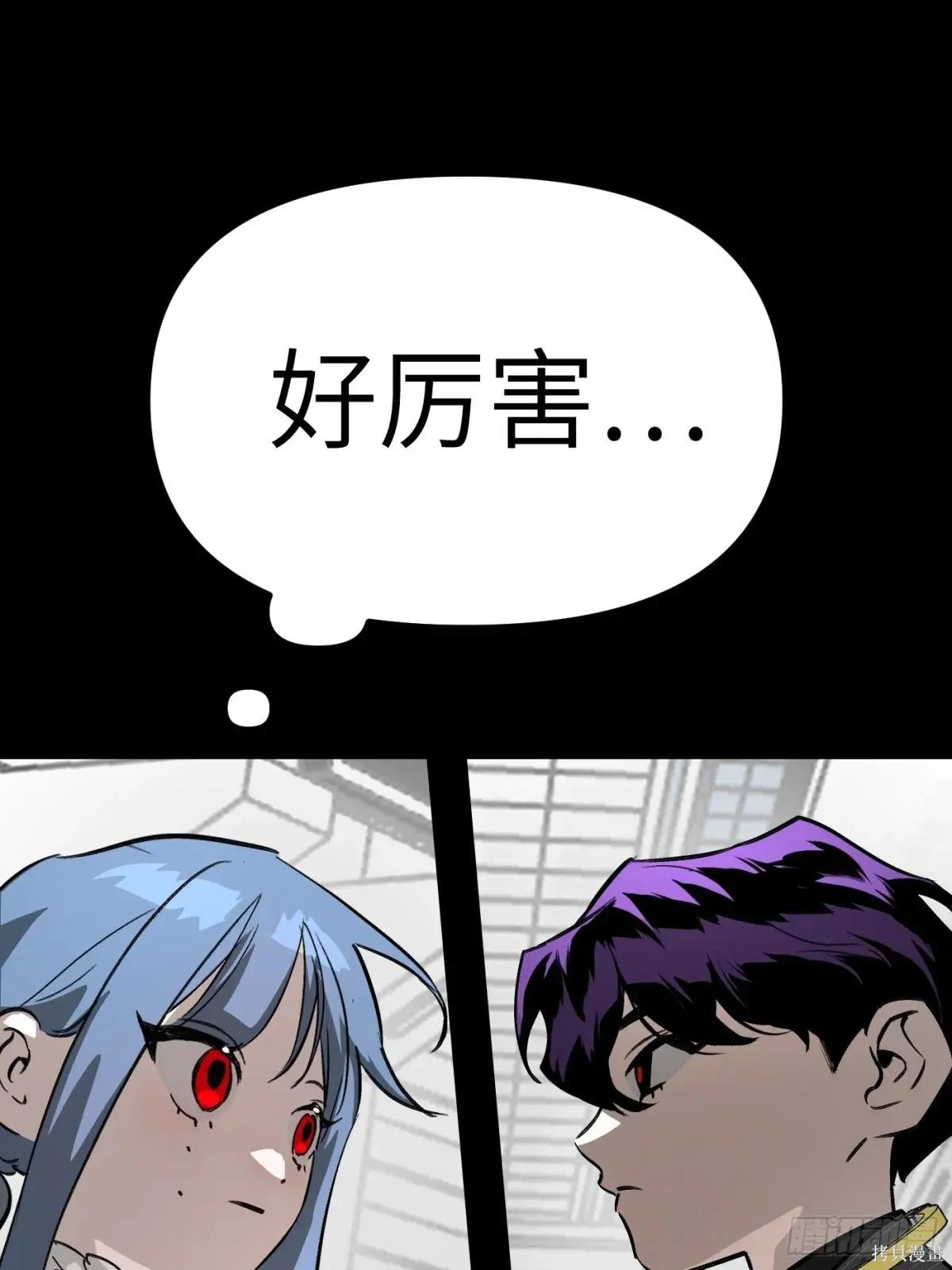 第13话 第37页