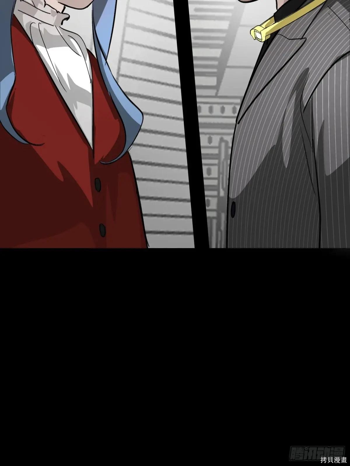 第13话 第38页