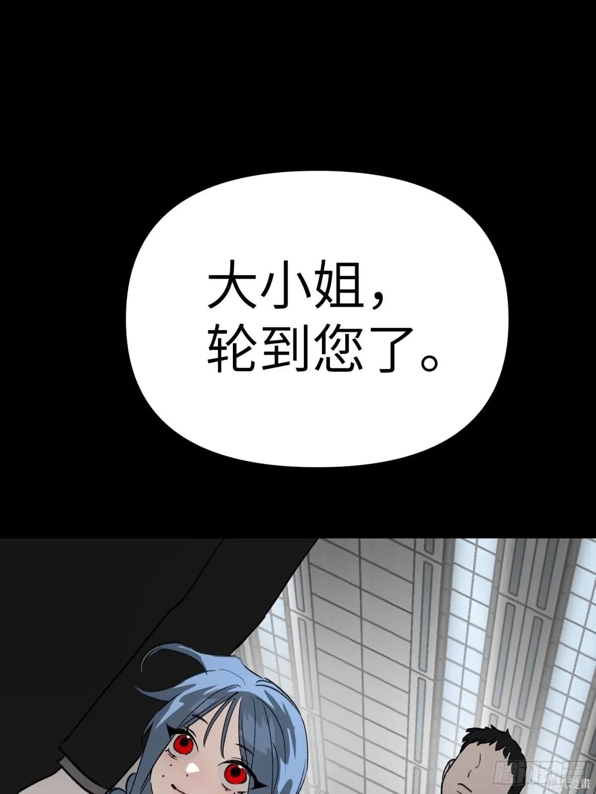 第13话 第39页