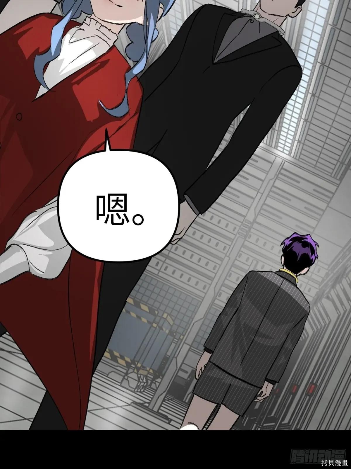 第13话 第40页