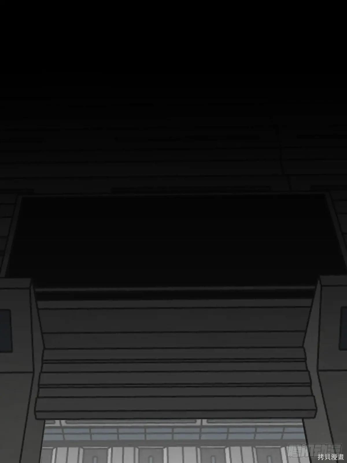 第13话 第41页