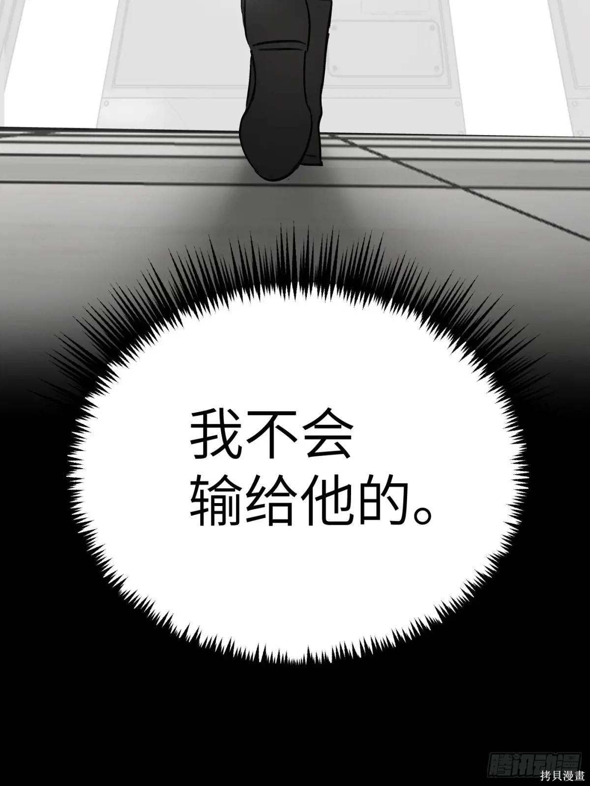 第13话 第43页