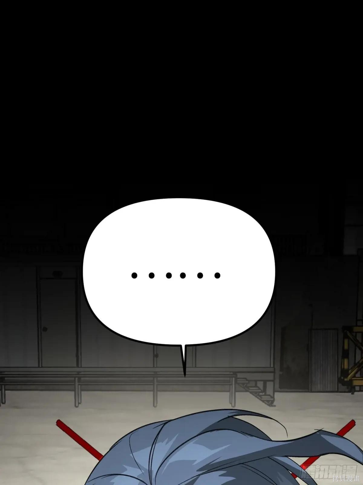 第13话 第44页