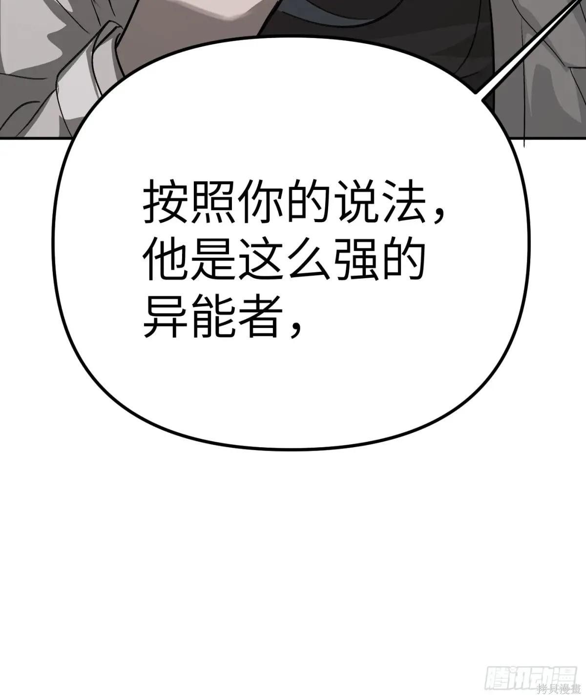第13话 第46页