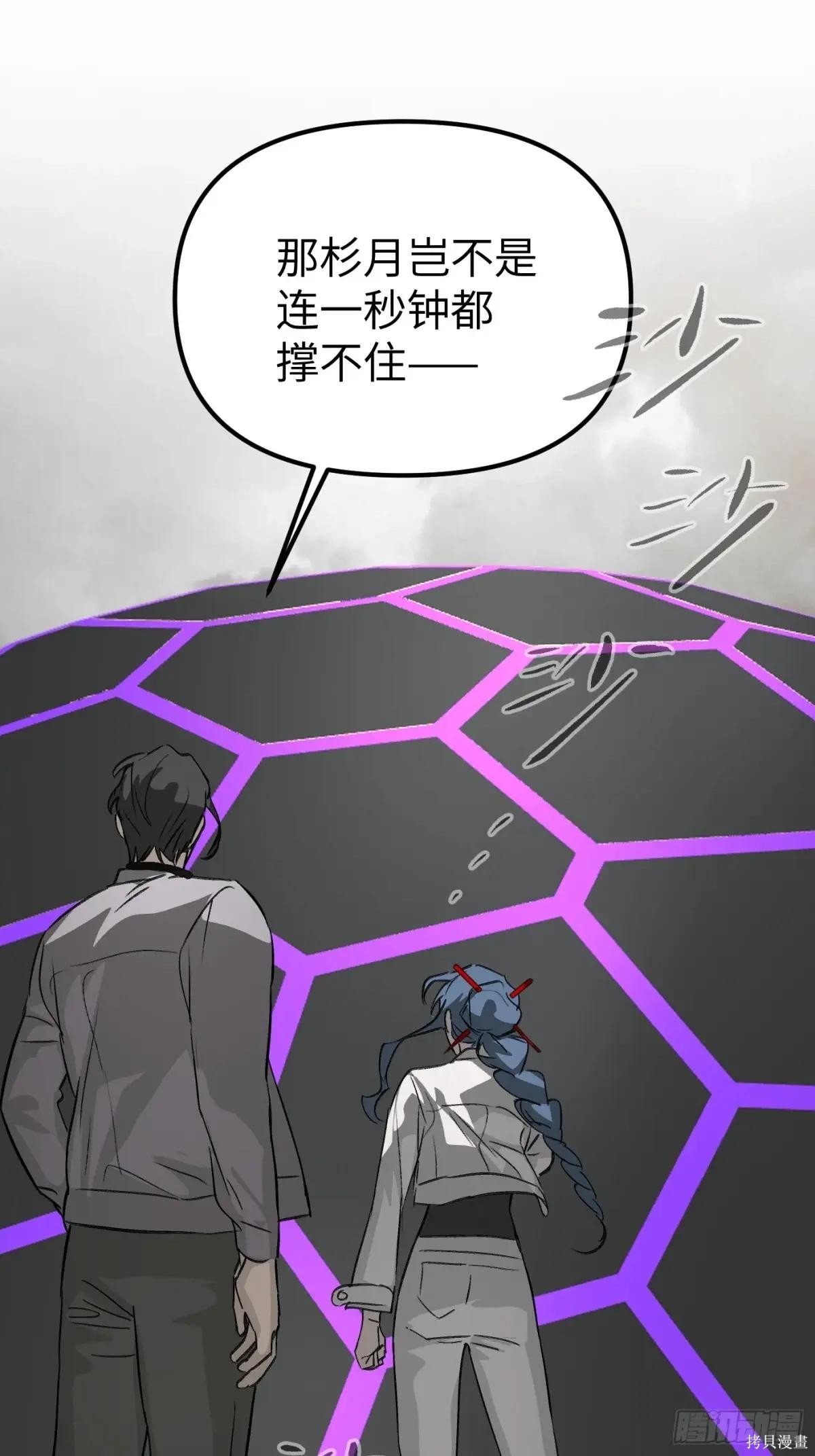 第13话 第47页
