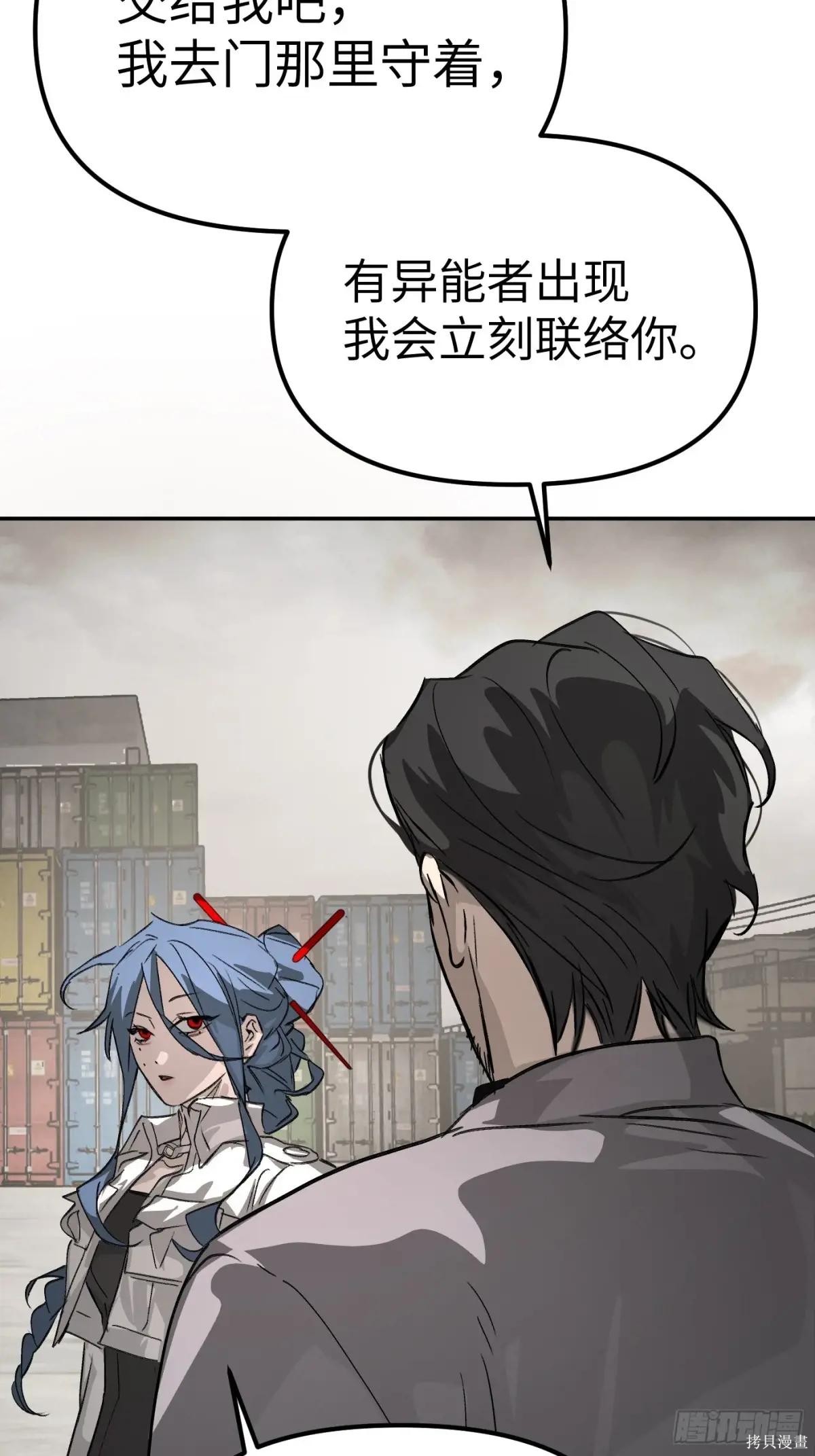 第13话 第51页