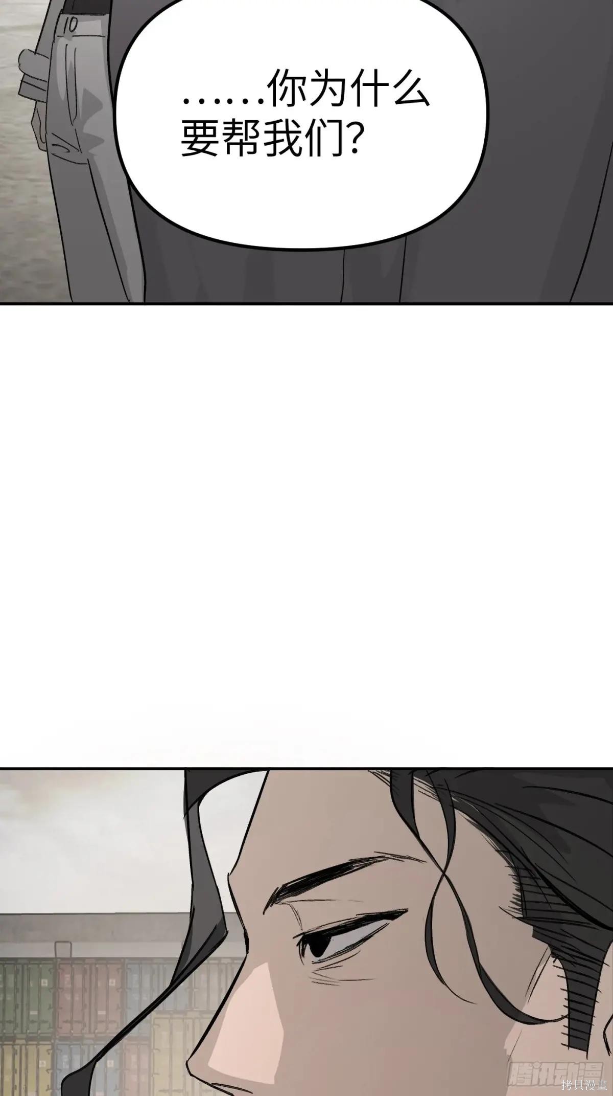 第13话 第52页