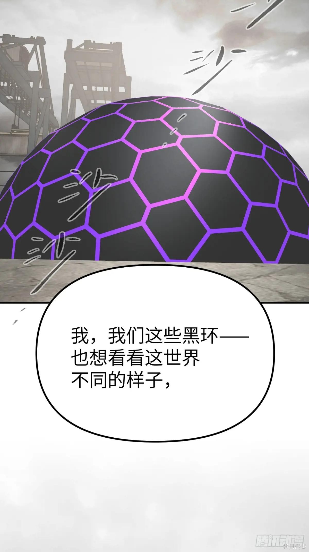 第13话 第54页