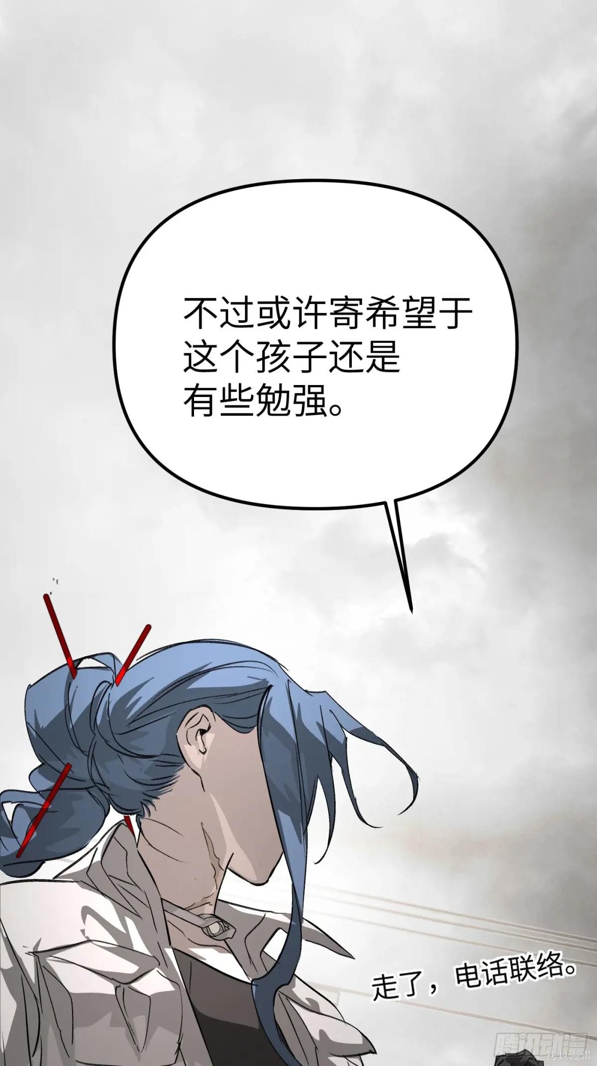 第13话 第55页