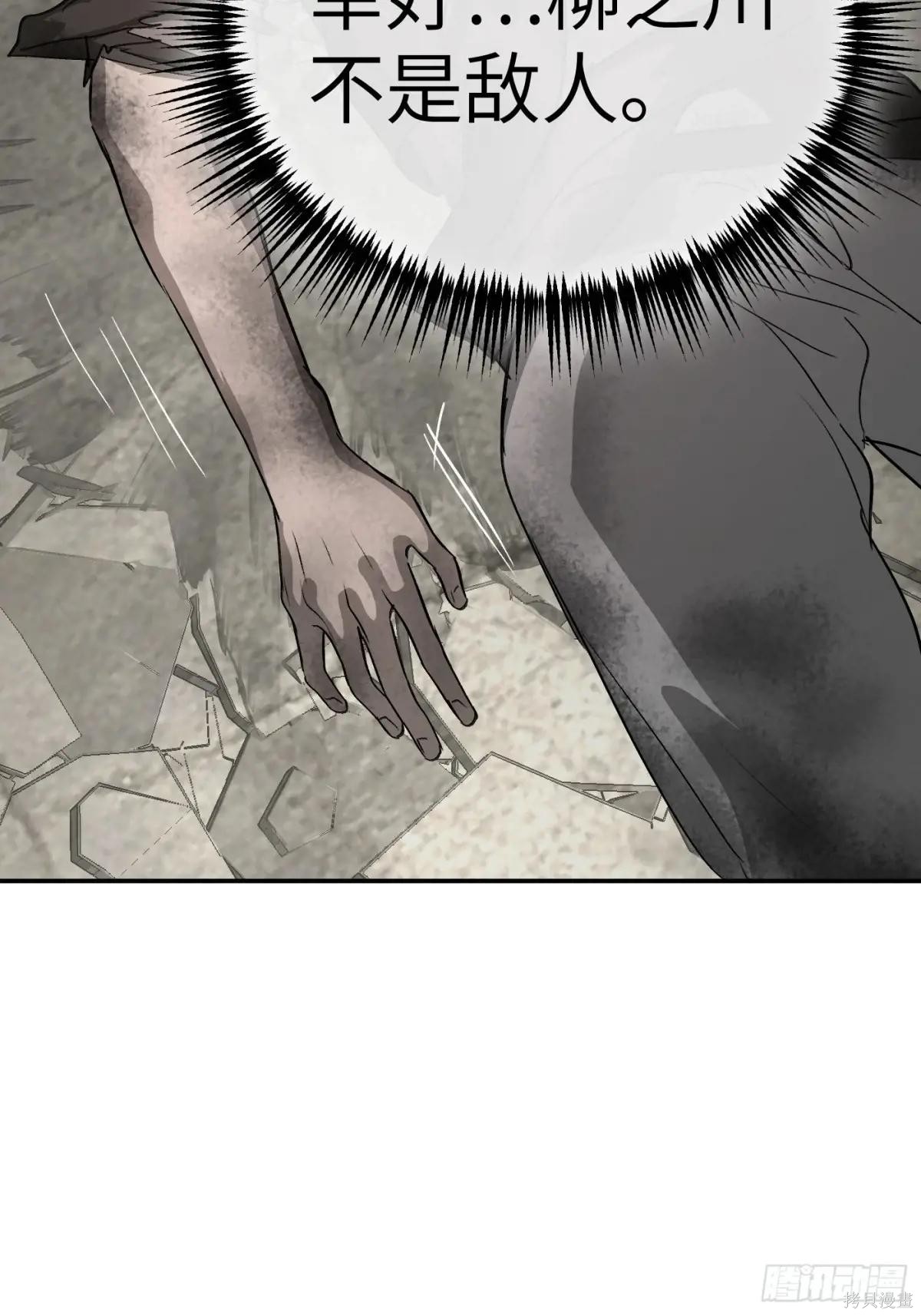 第13话 第59页