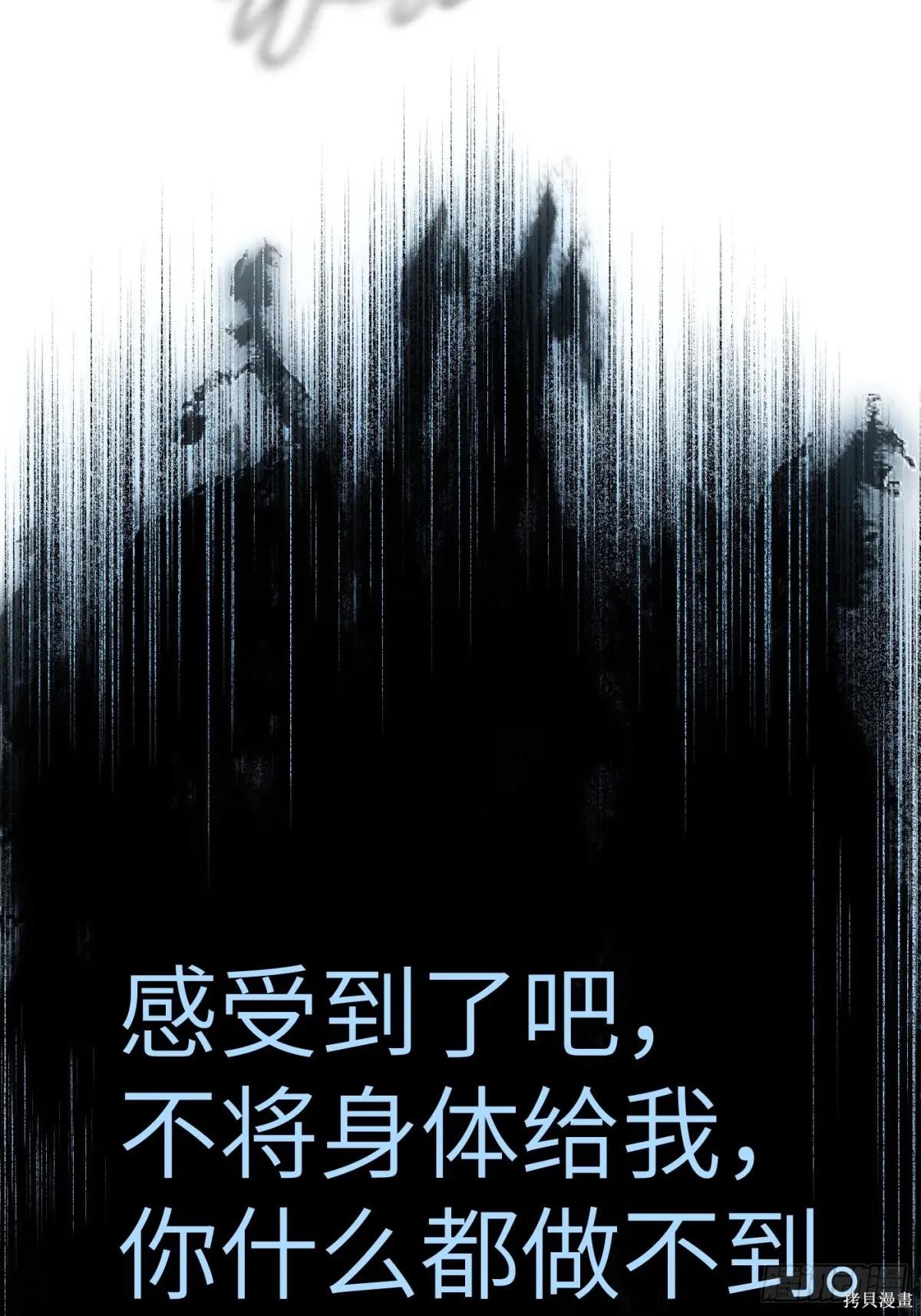 第13话 第61页