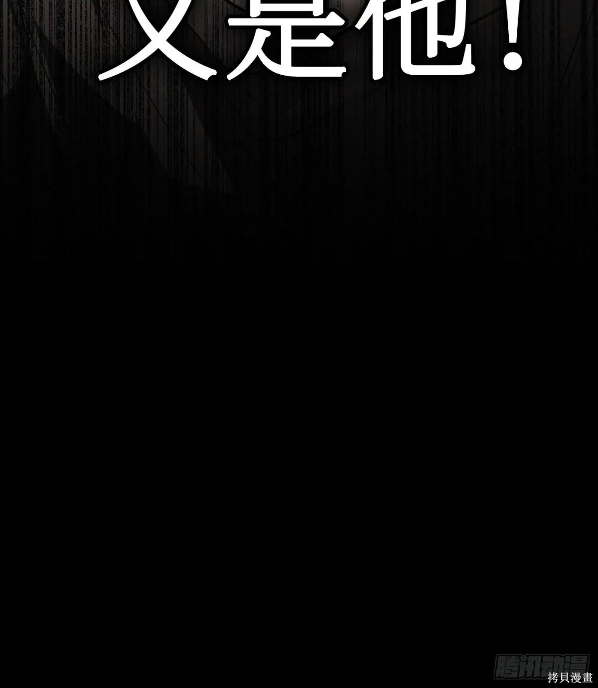 第13话 第66页