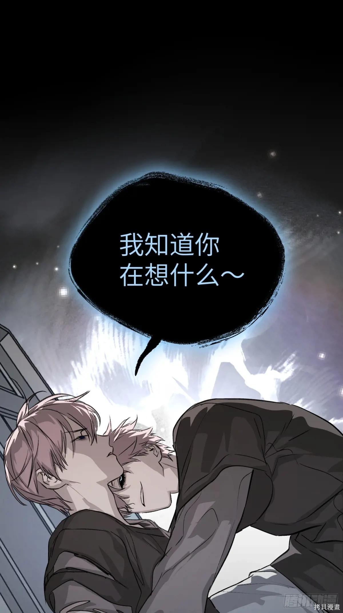 第13话 第67页