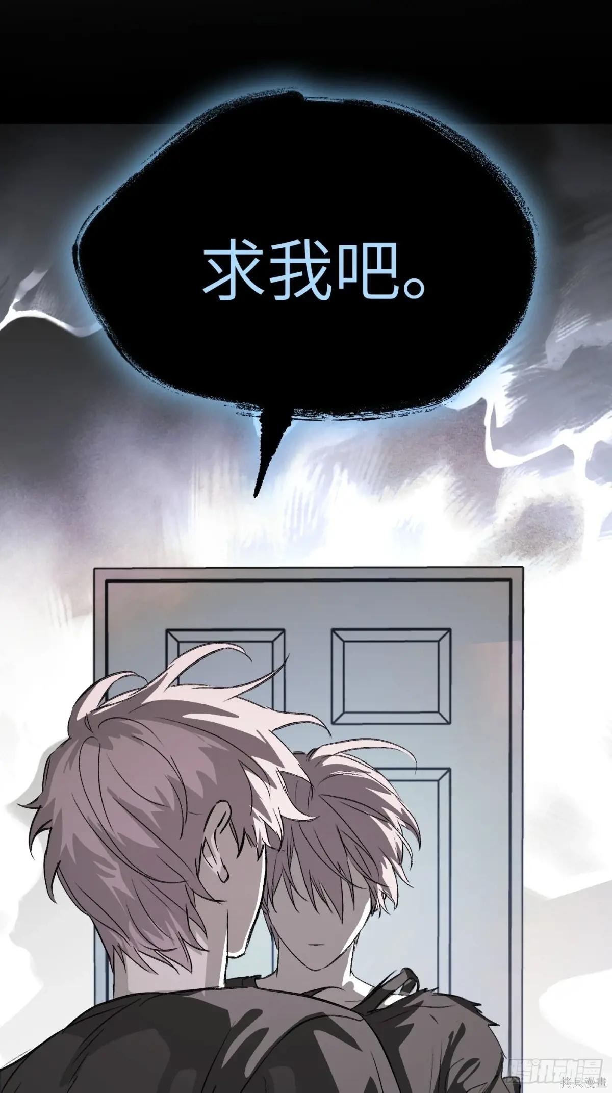 第13话 第70页