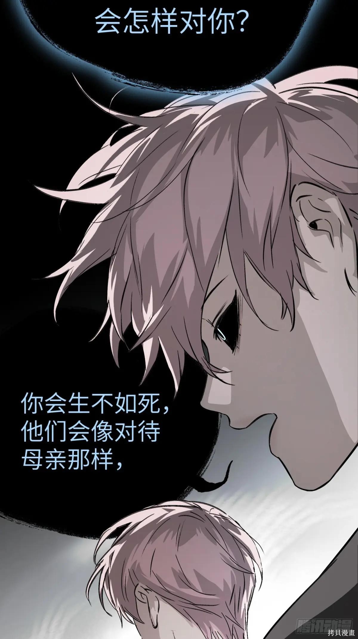 第13话 第73页