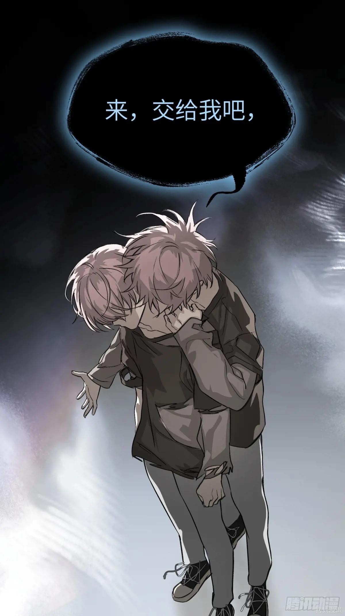 第13话 第75页