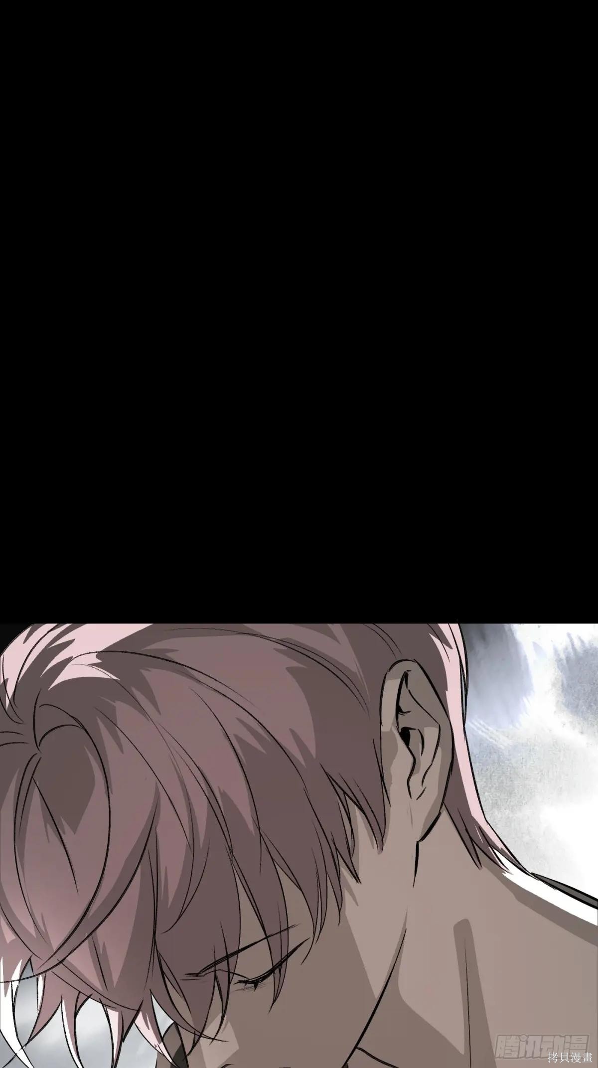 第13话 第77页