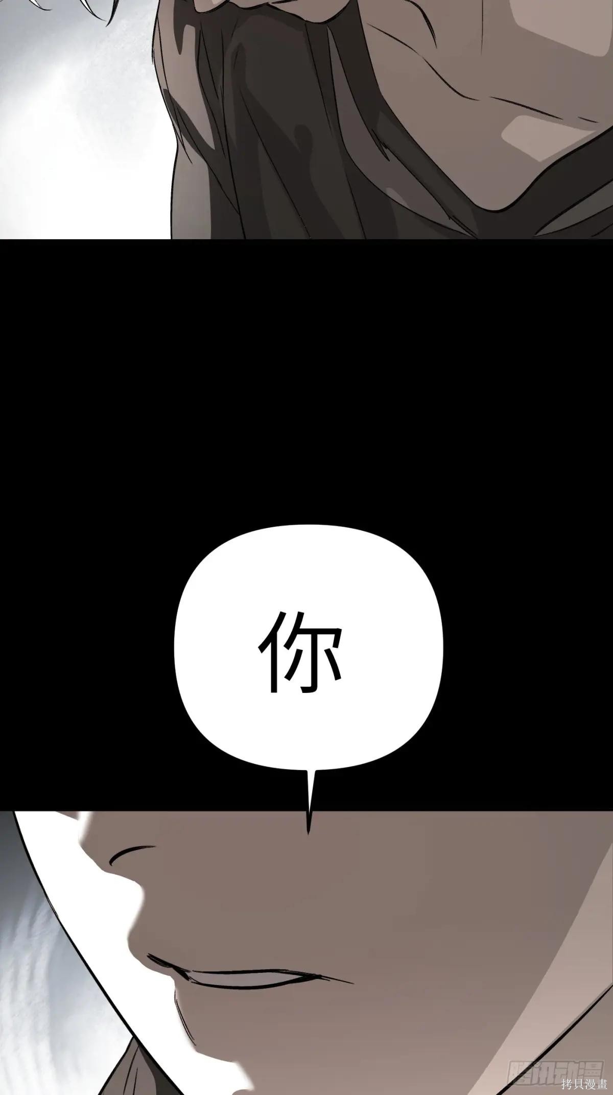 第13话 第78页