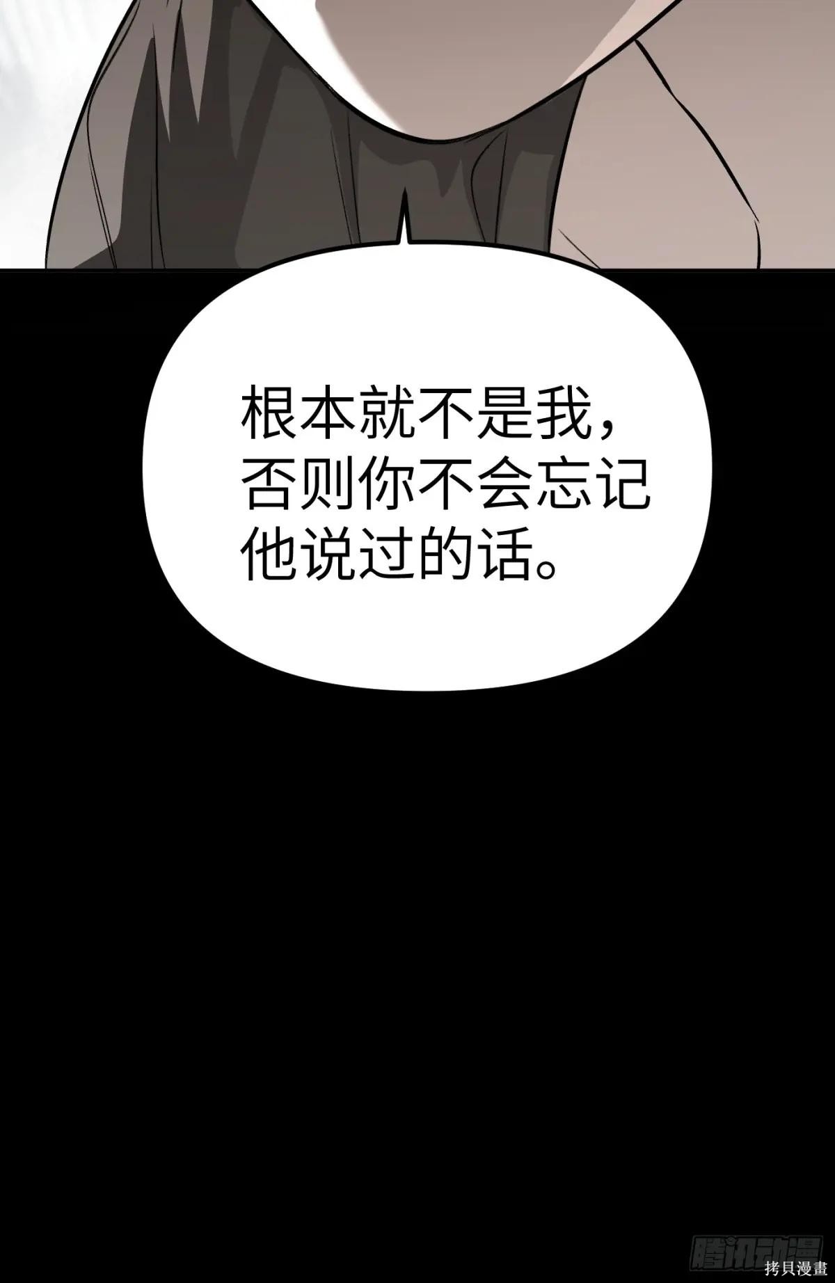 第13话 第79页