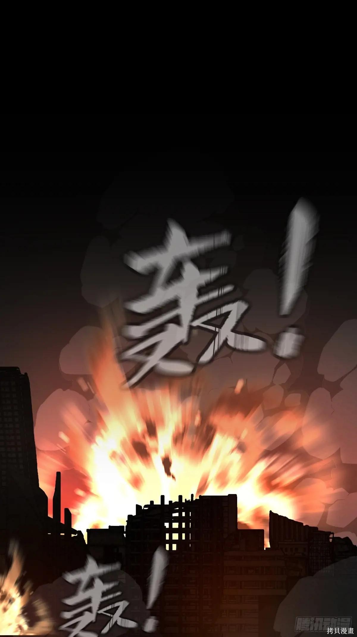 第13话 第80页