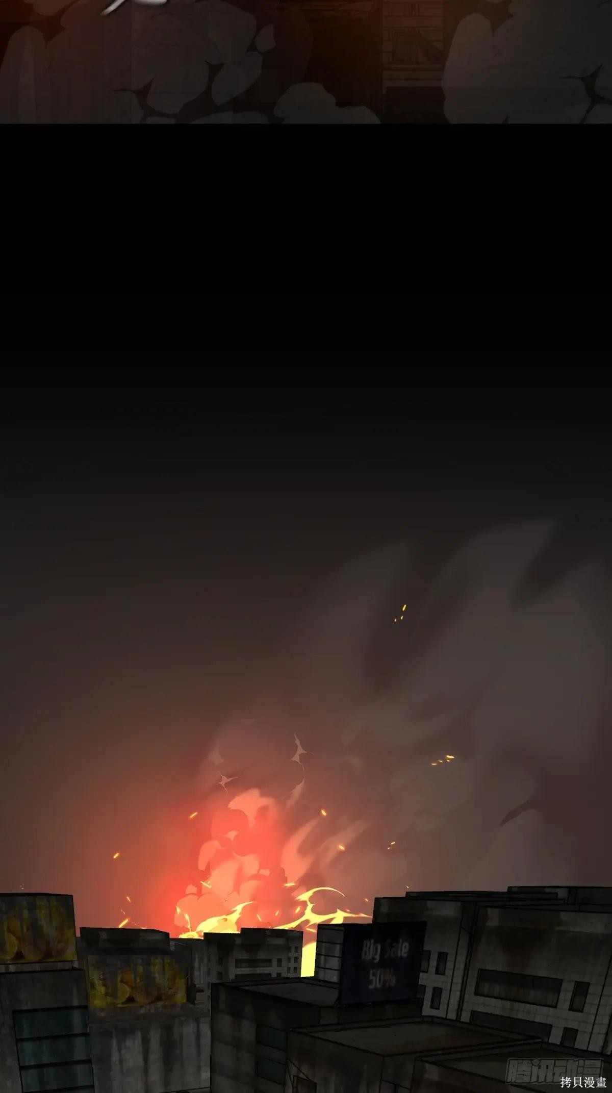 第13话 第81页