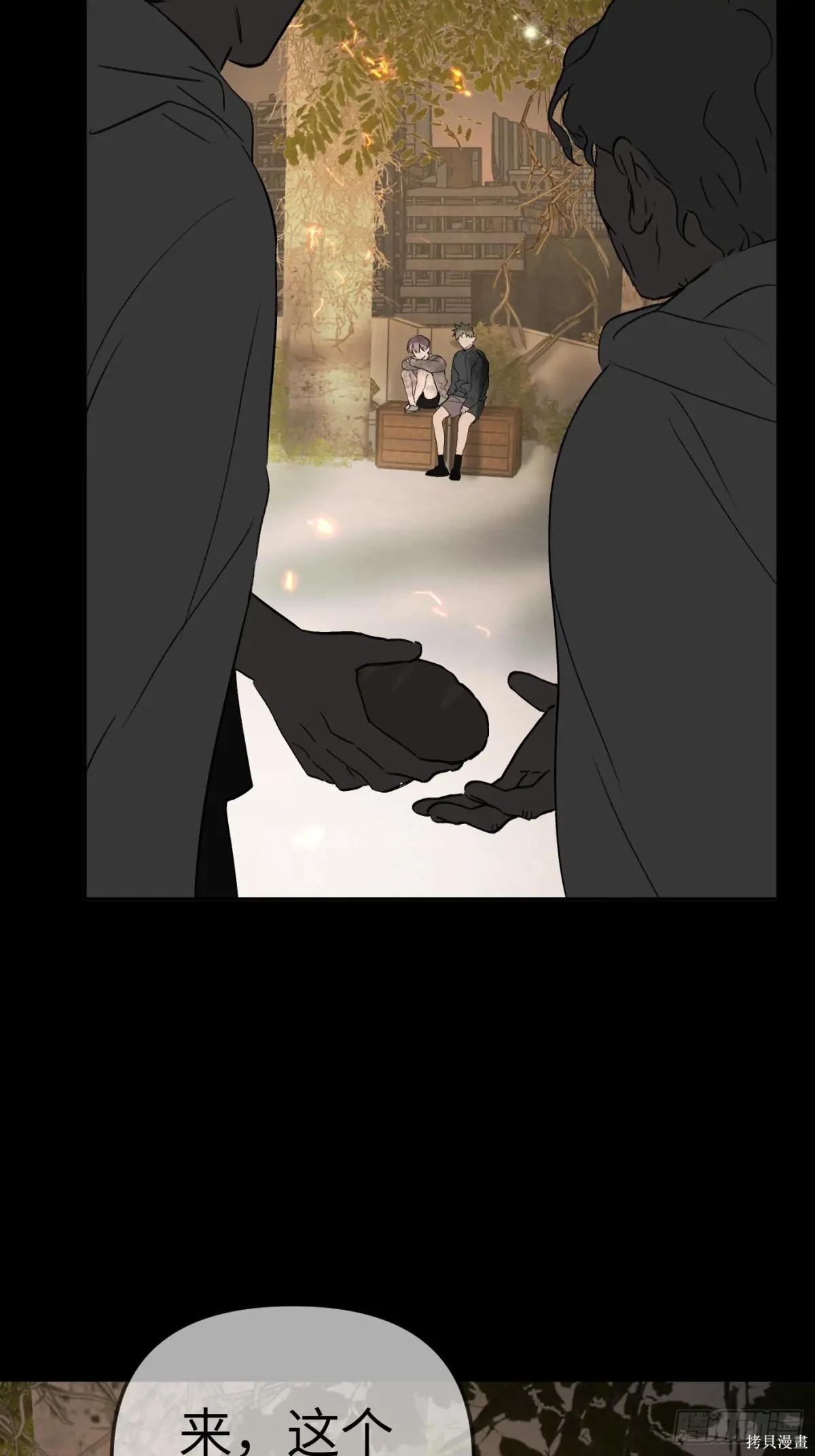第13话 第86页