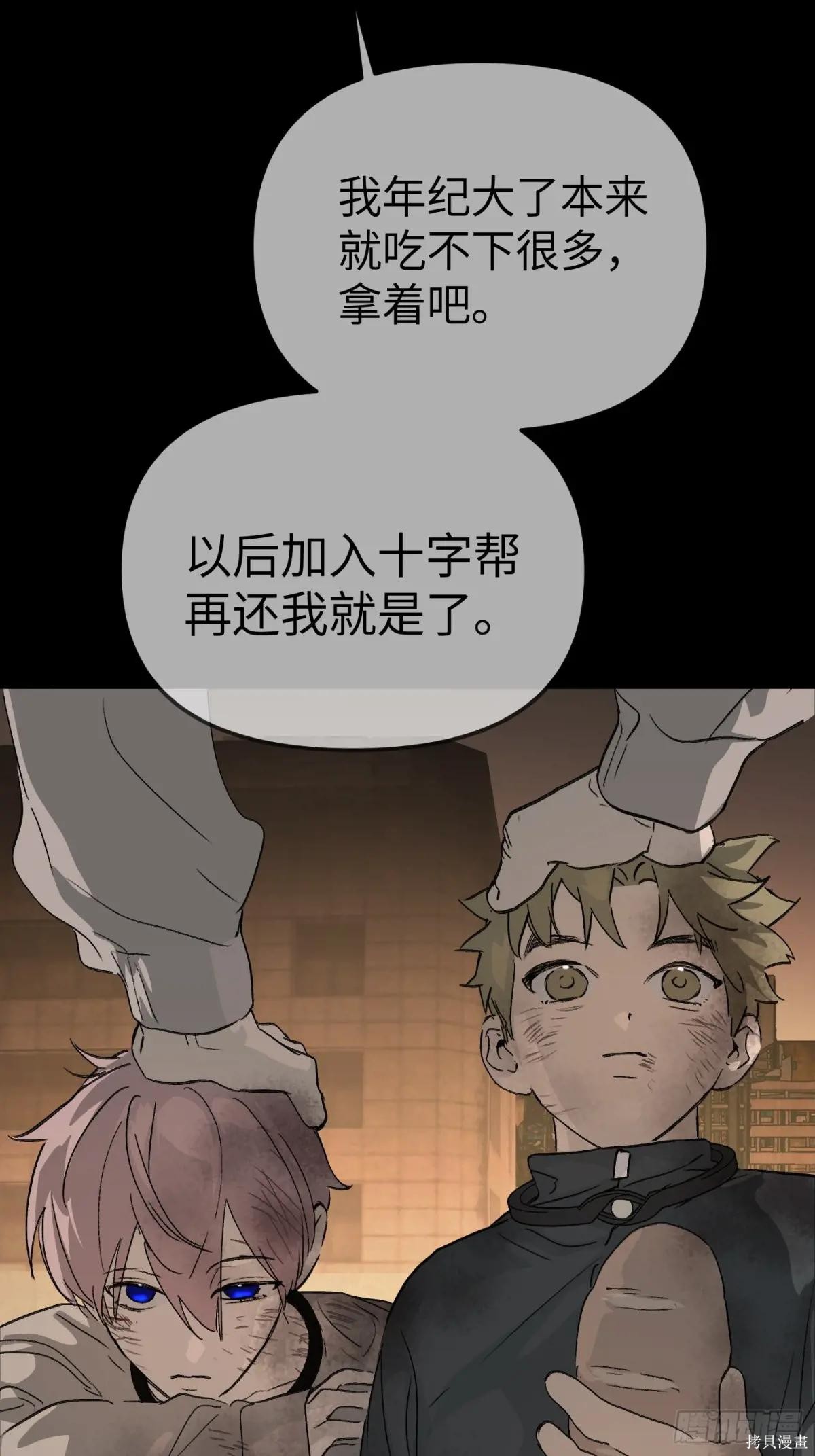 第13话 第88页