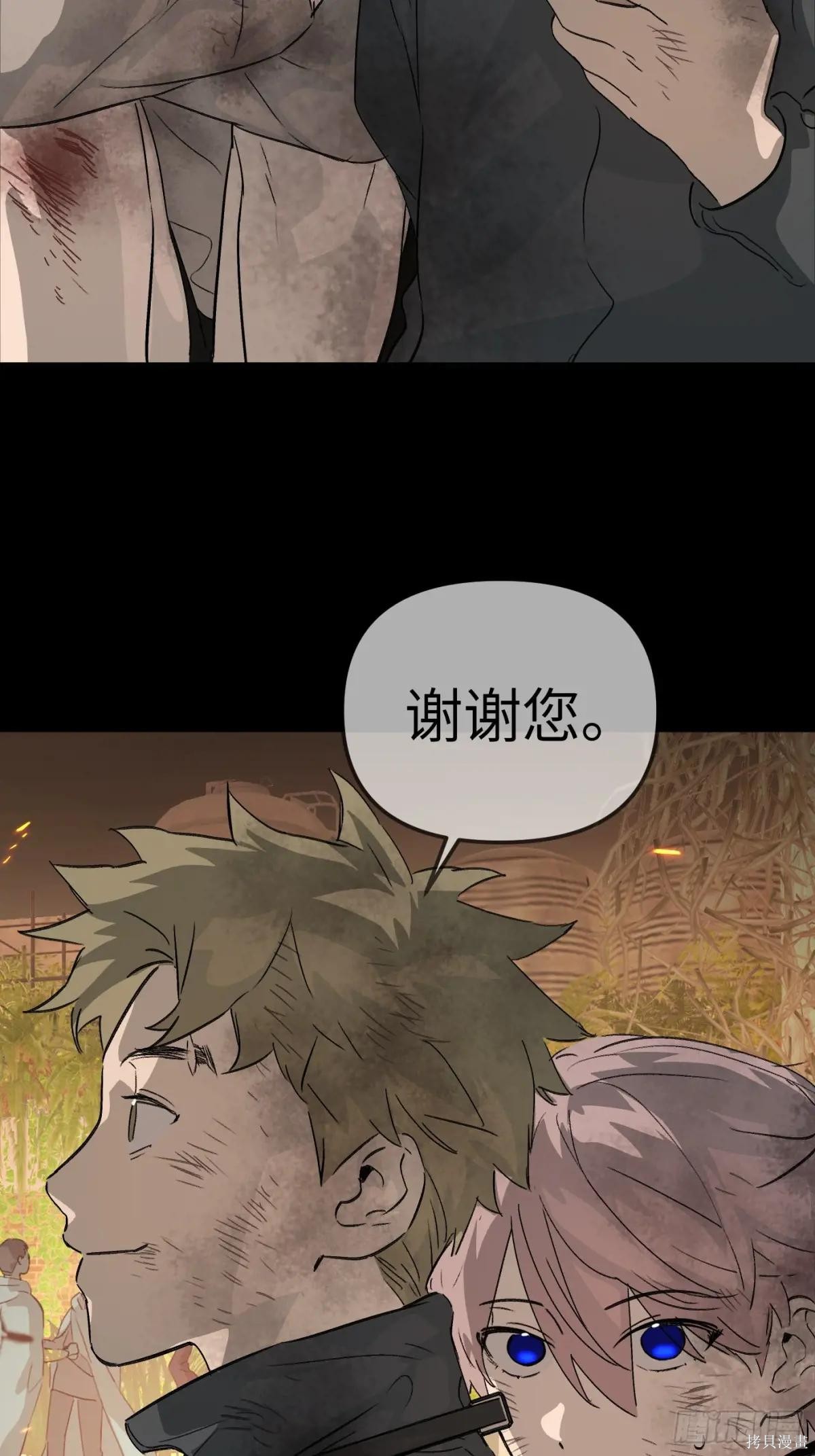 第13话 第89页